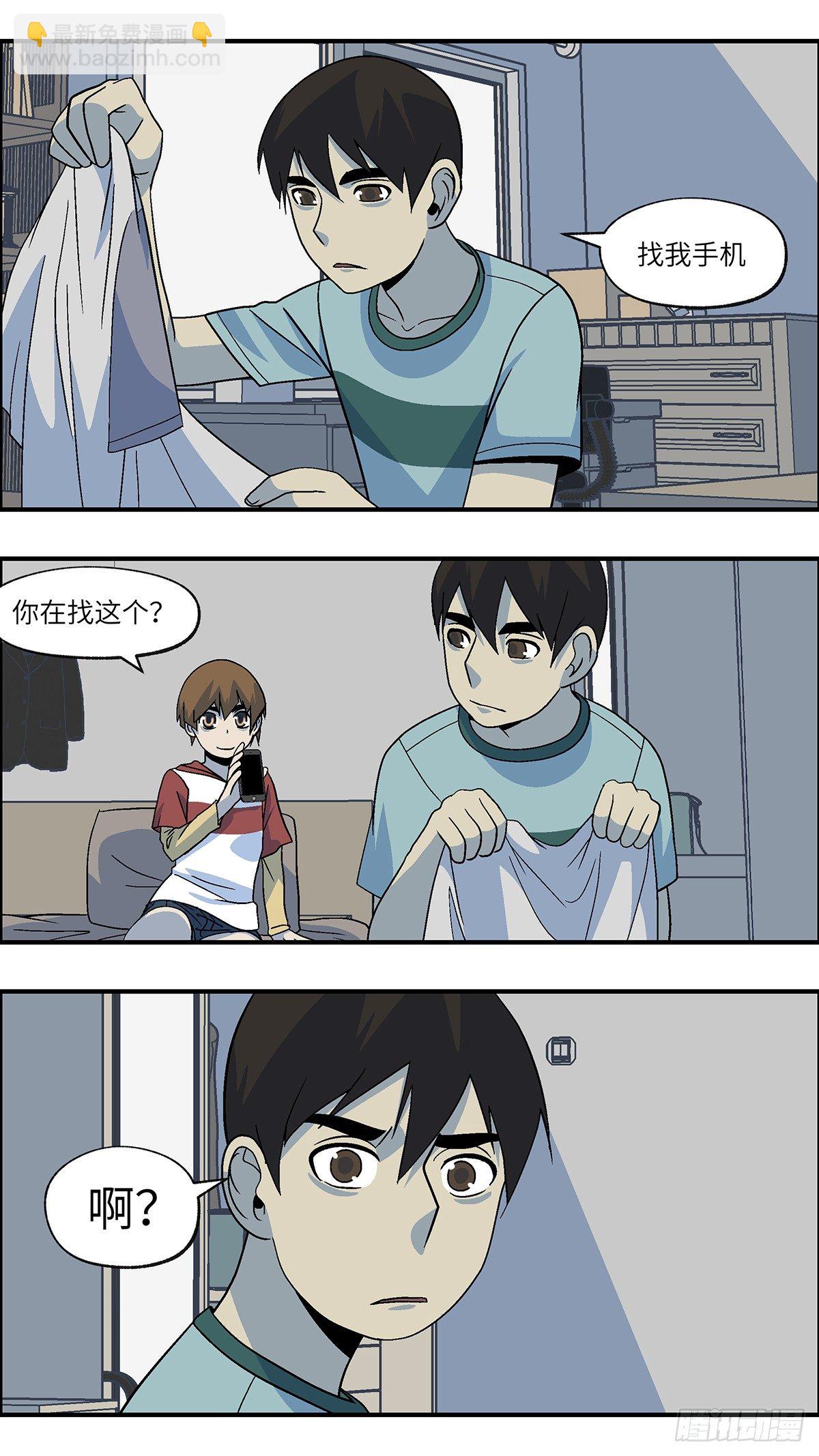 55 剩下10天的人生 伍-第56话