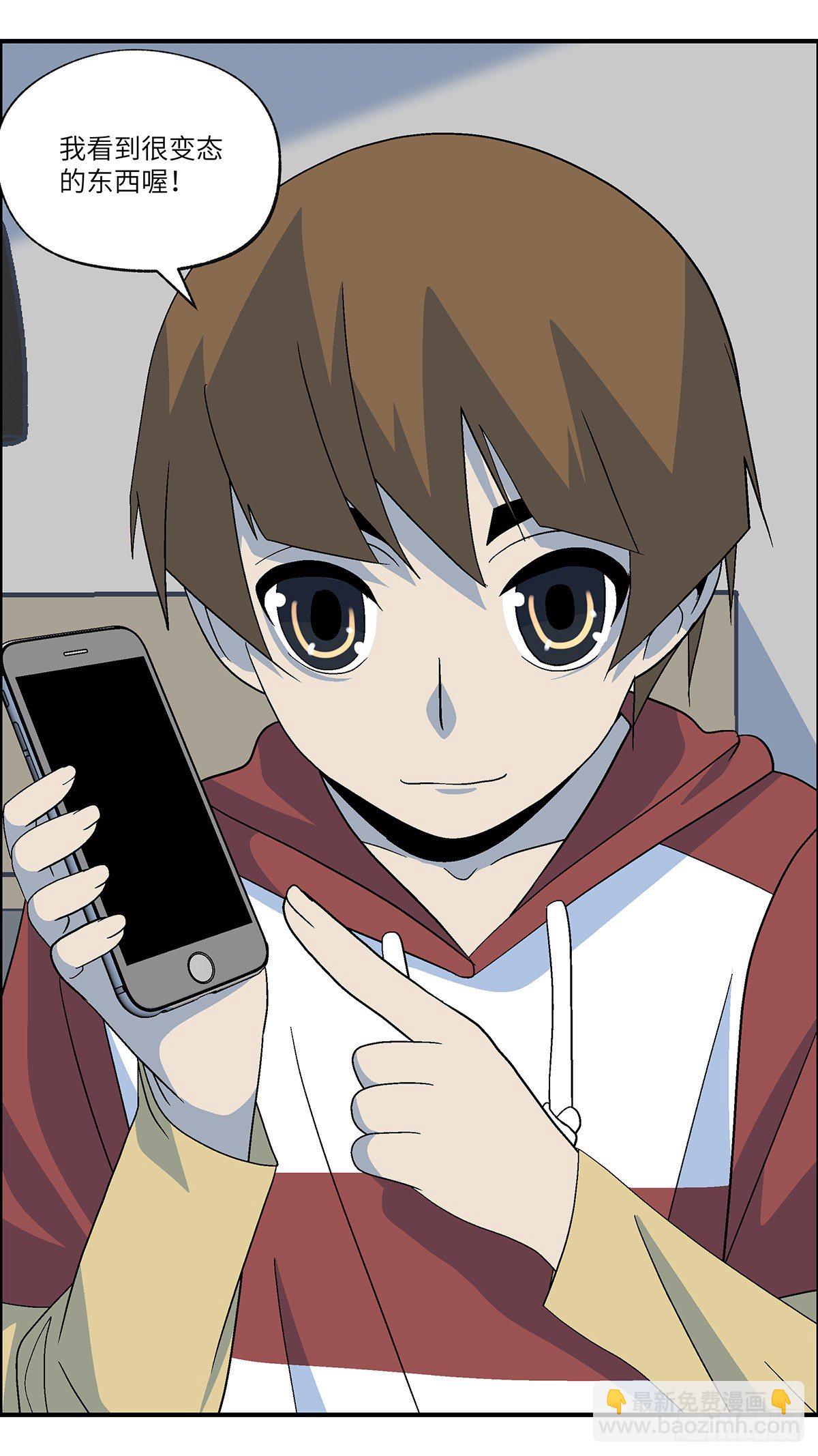 55 剩下10天的人生 伍-第56话