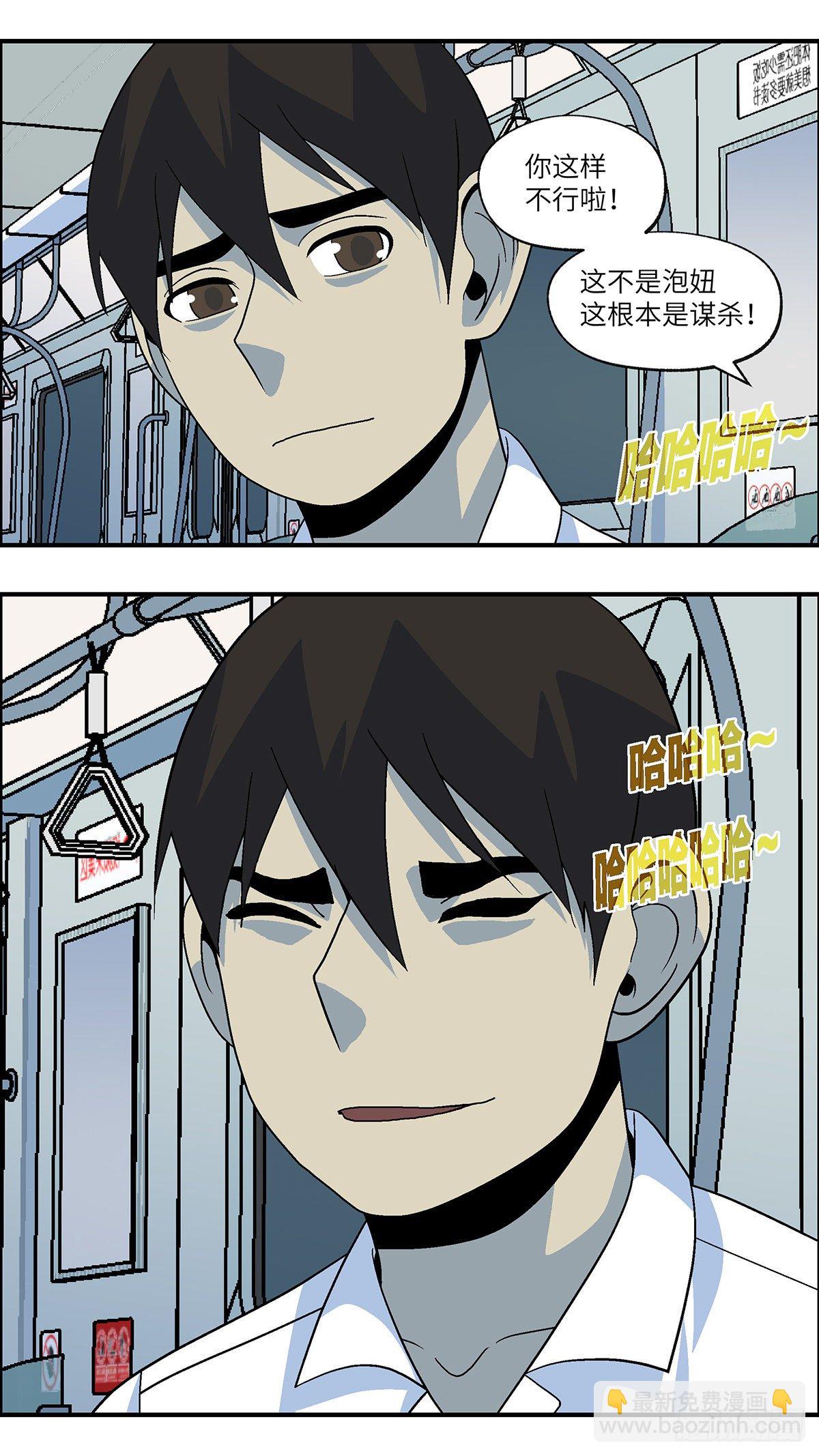 57 我想继续活着 贰-第58话