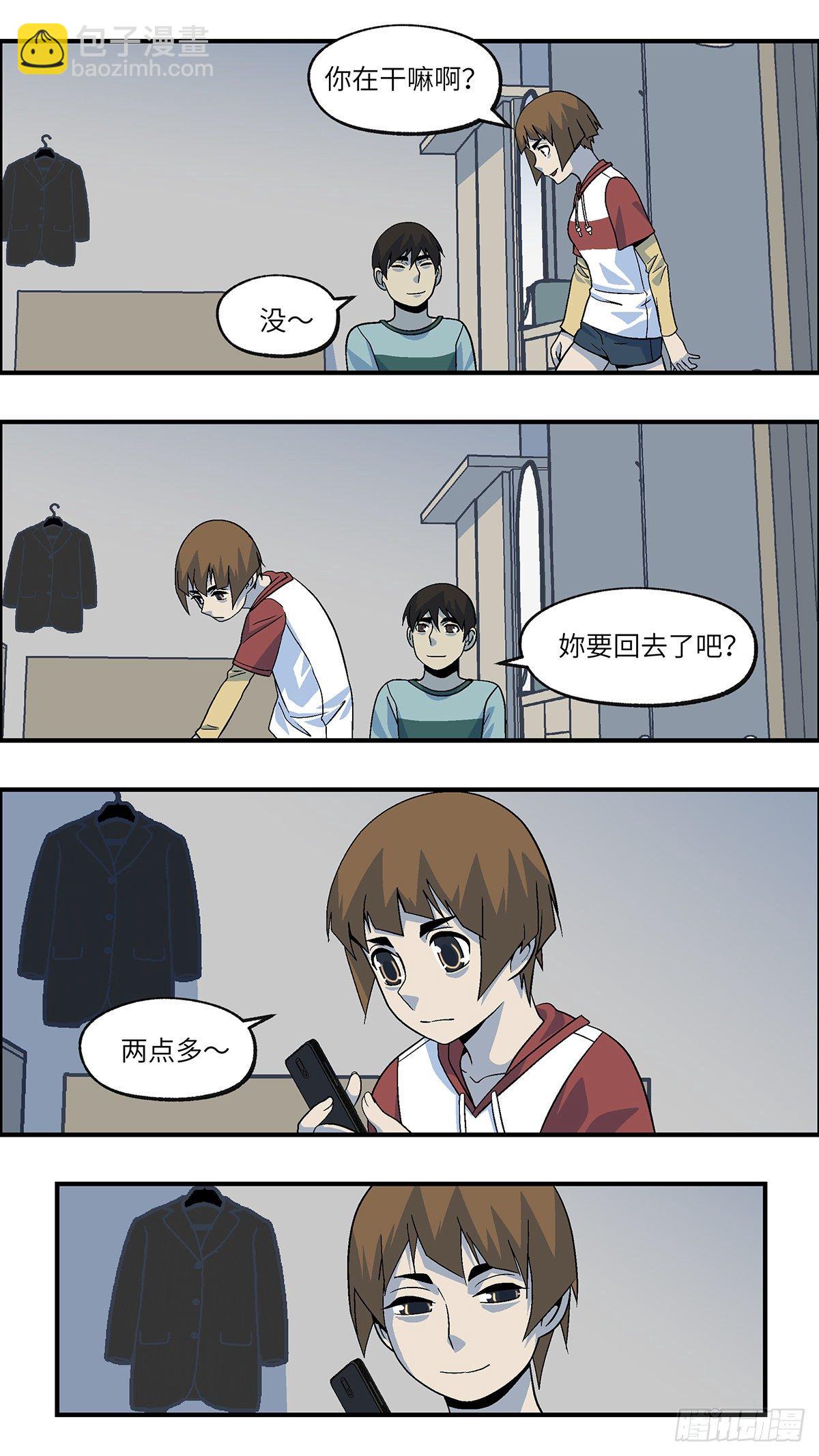 57 我想继续活着 贰-第58话