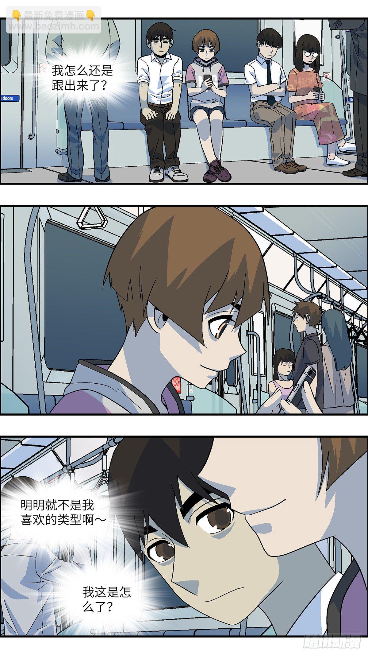 57 我想继续活着 贰-第58话