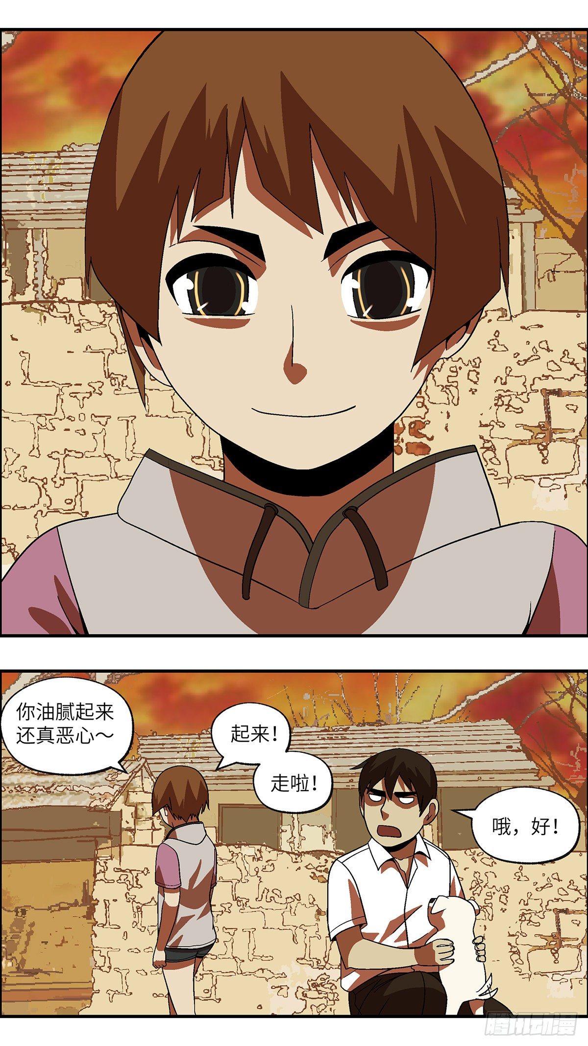 59 我想继续活着 肆-第60话