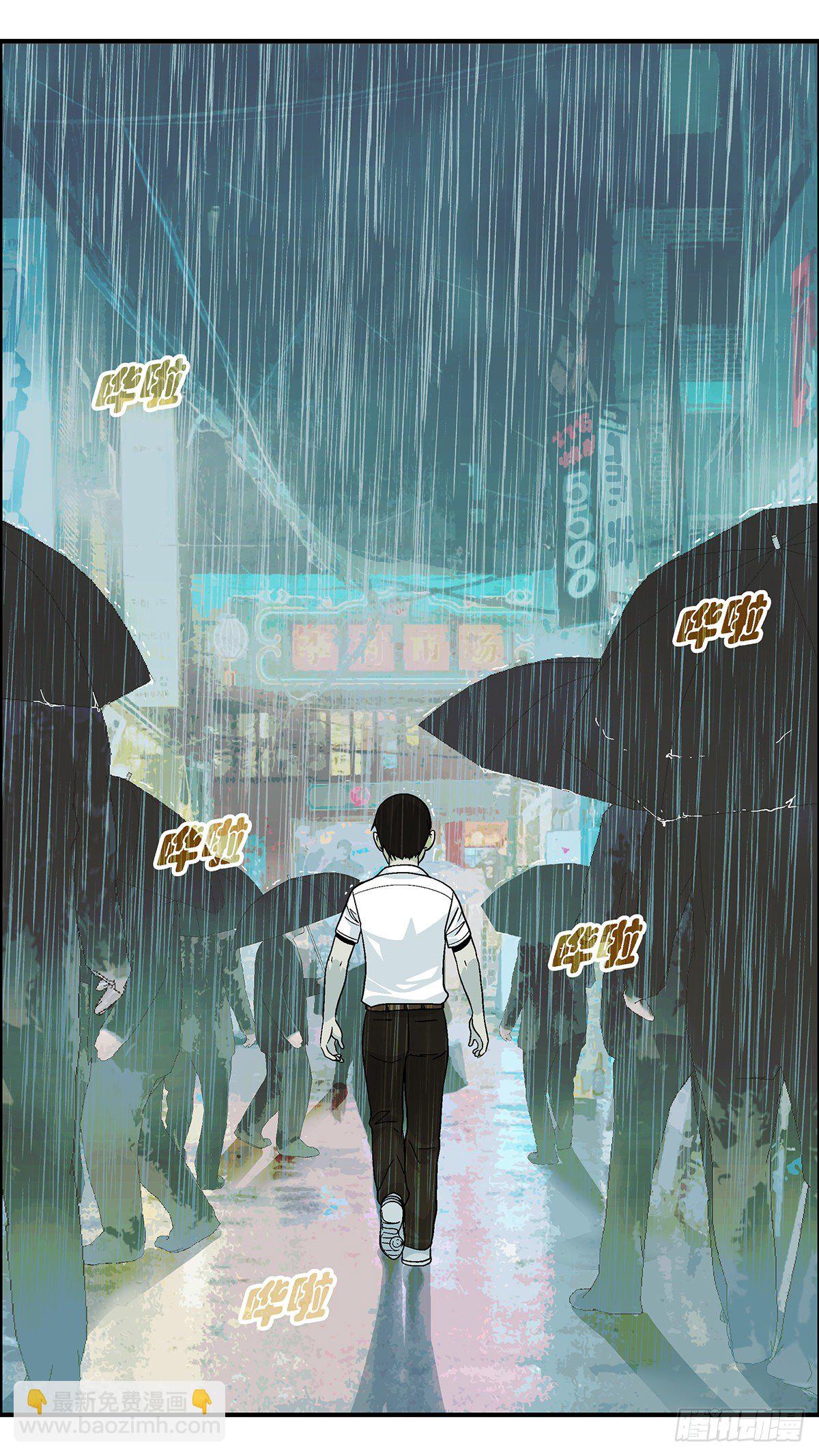 61 我想继续活着 陆-第62话