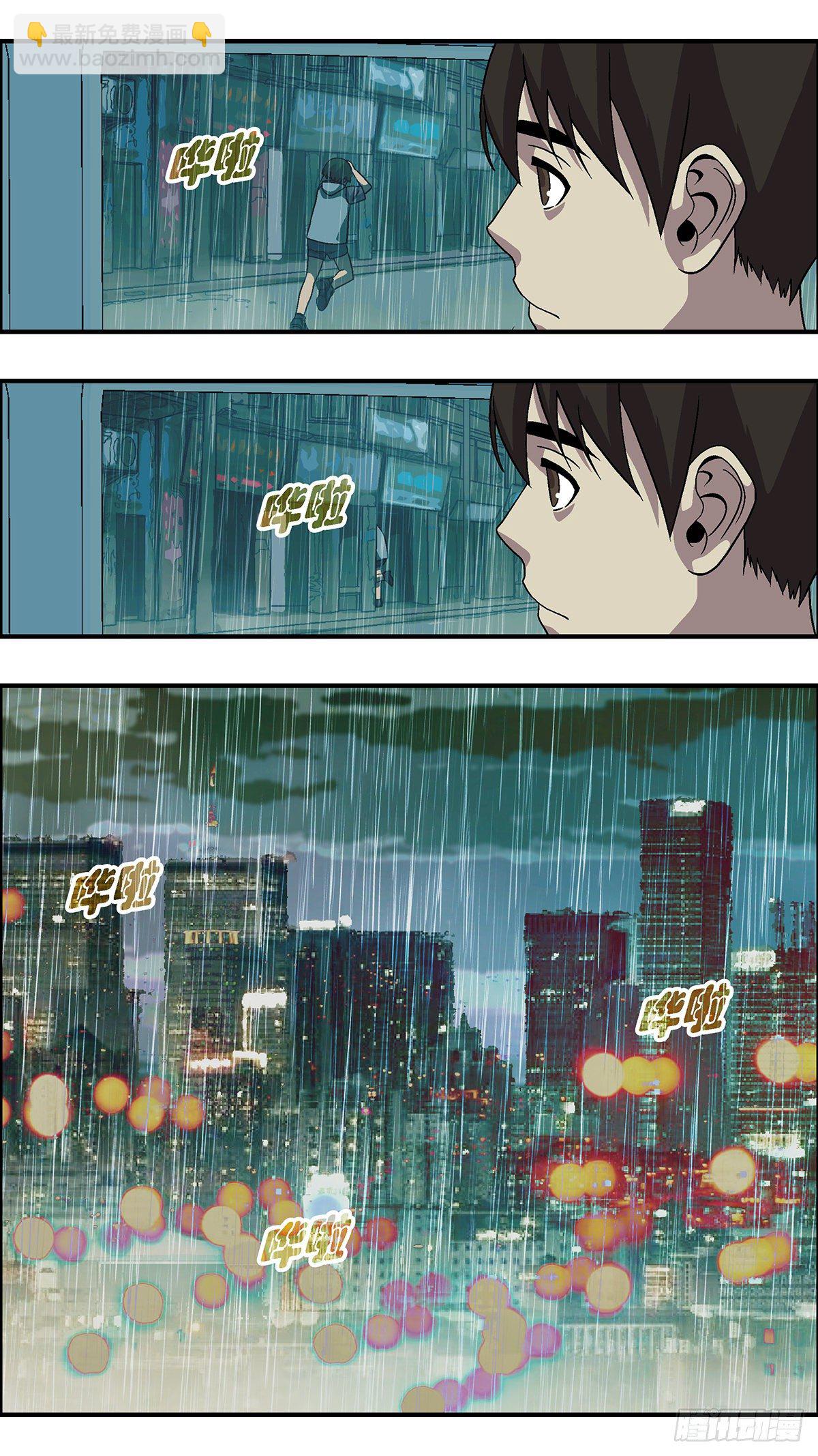 61 我想继续活着 陆-第62话