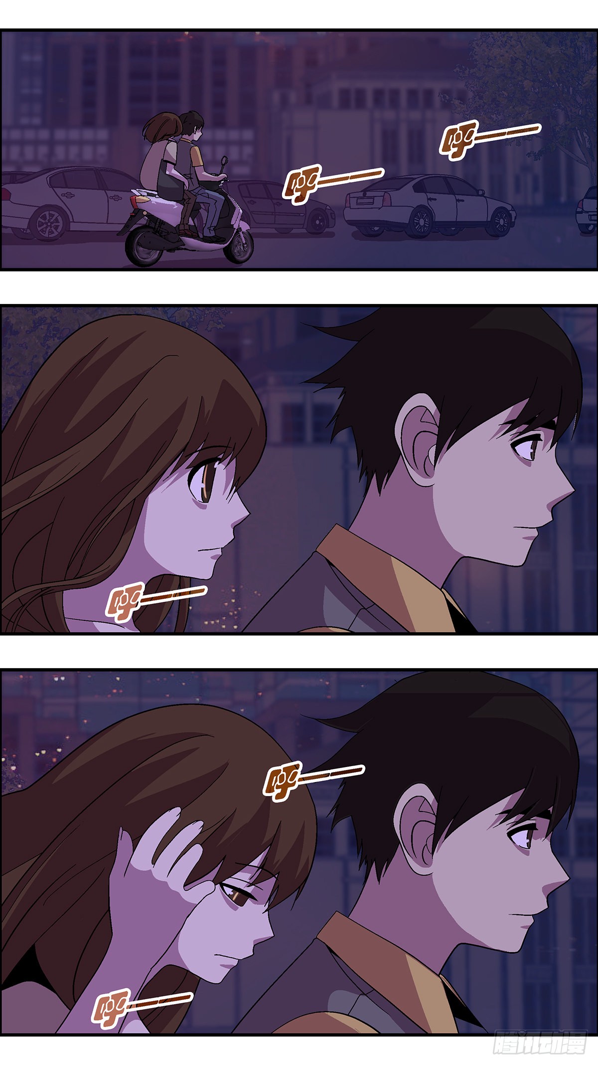 63 破坏恋情的三个步骤 贰-第64话