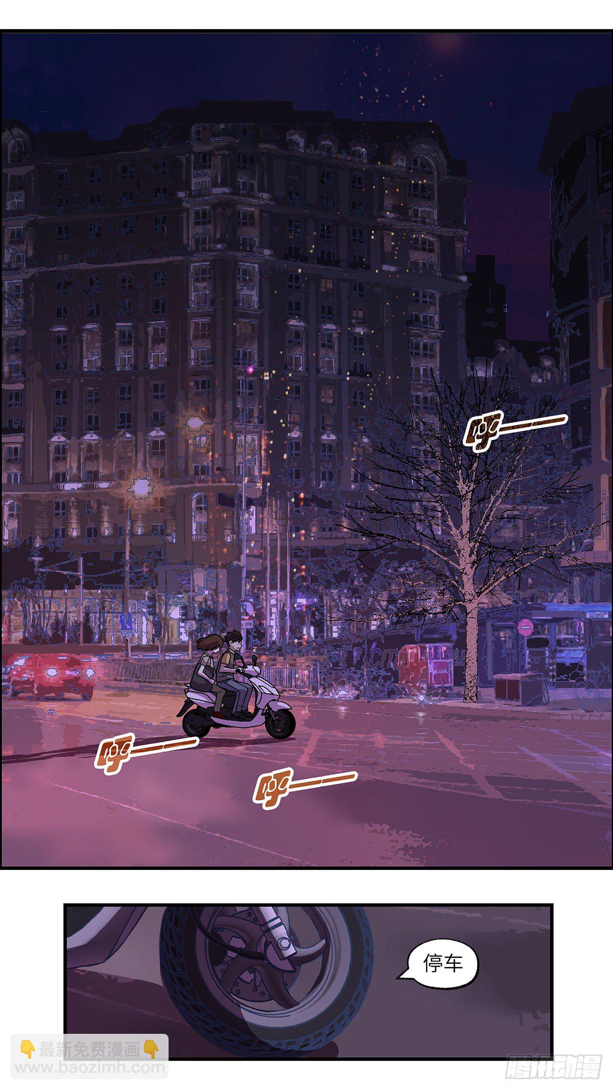 63 破坏恋情的三个步骤 贰-第64话