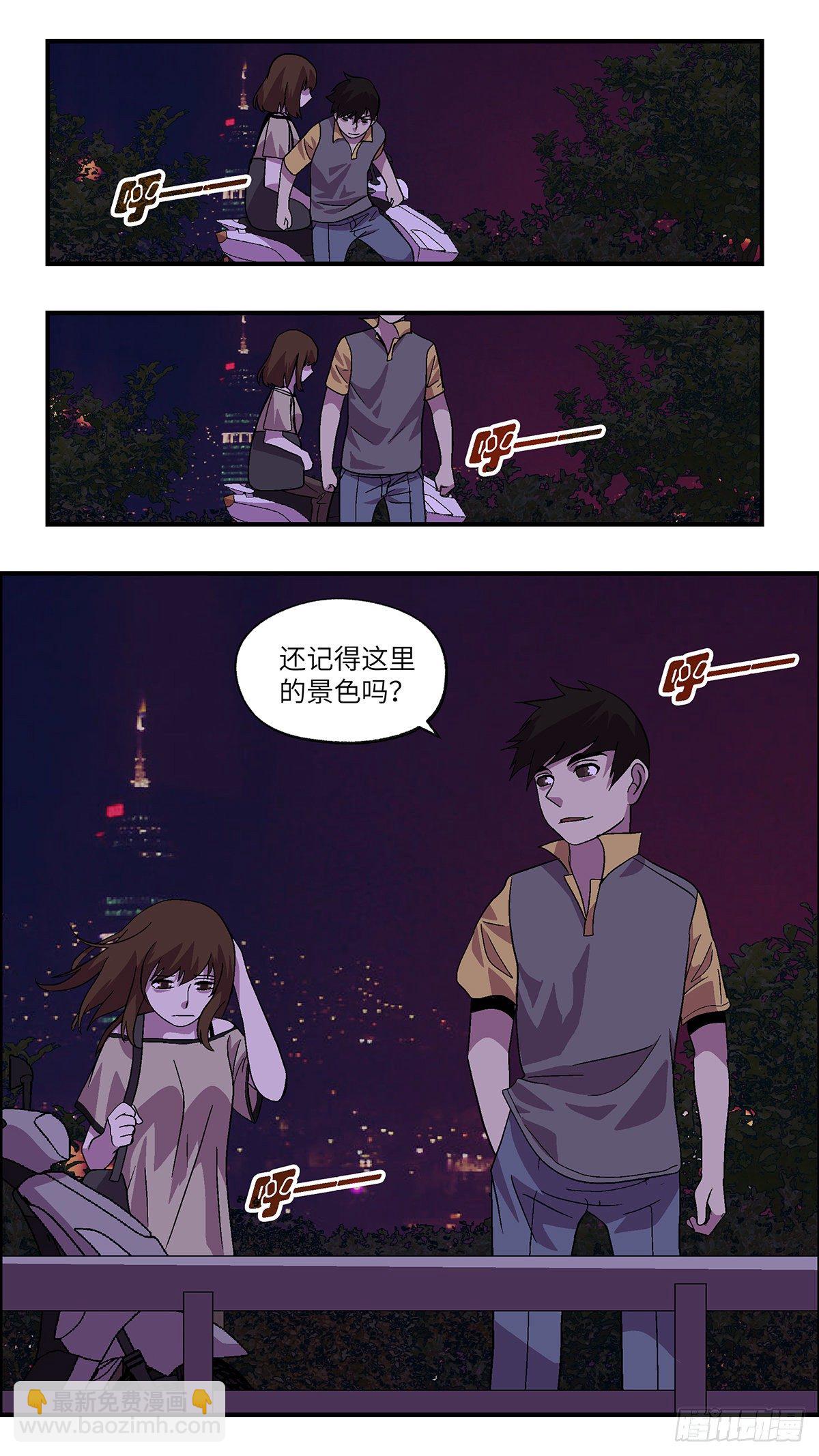 63 破坏恋情的三个步骤 贰-第64话