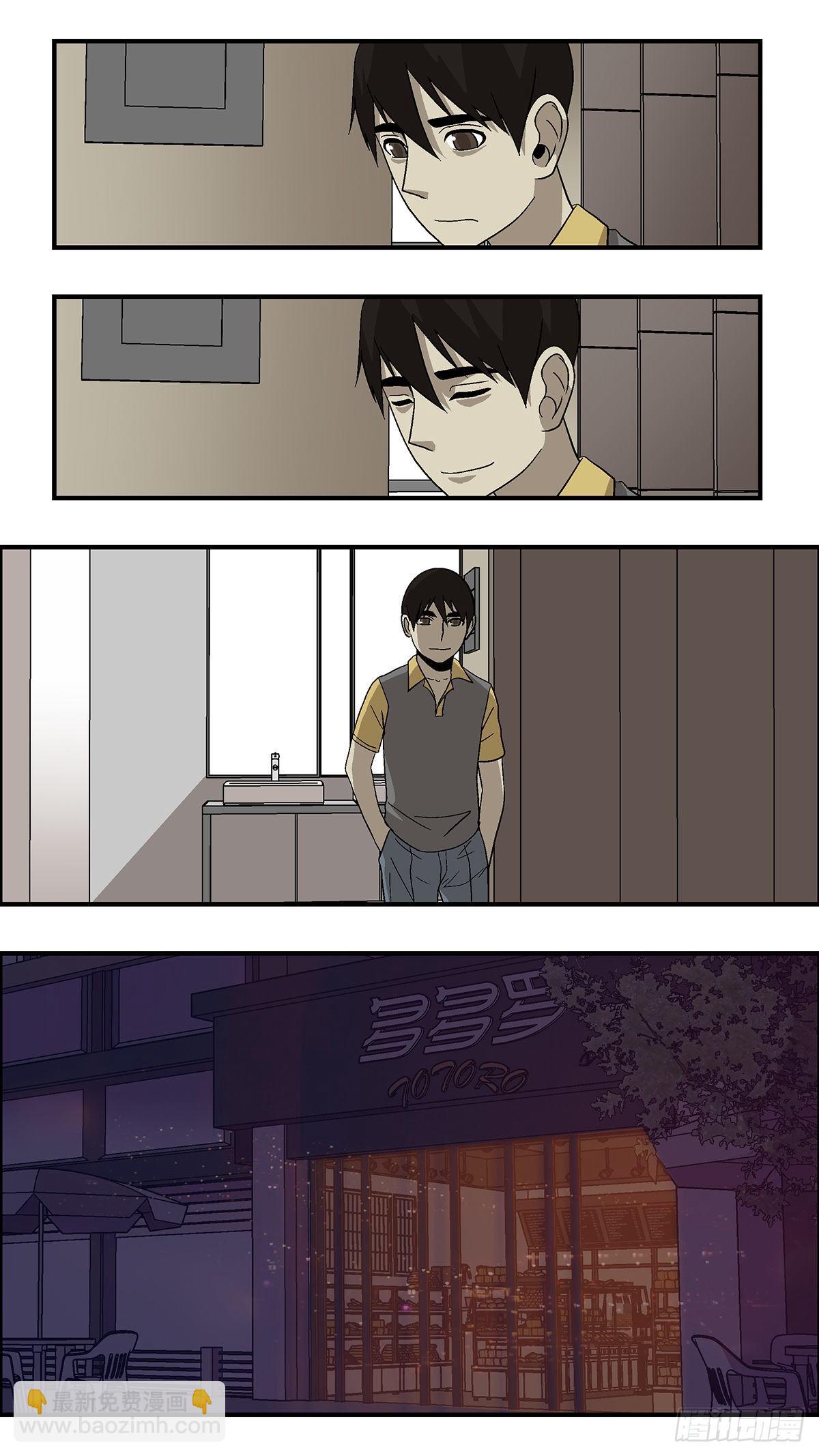 63 破坏恋情的三个步骤 贰-第64话