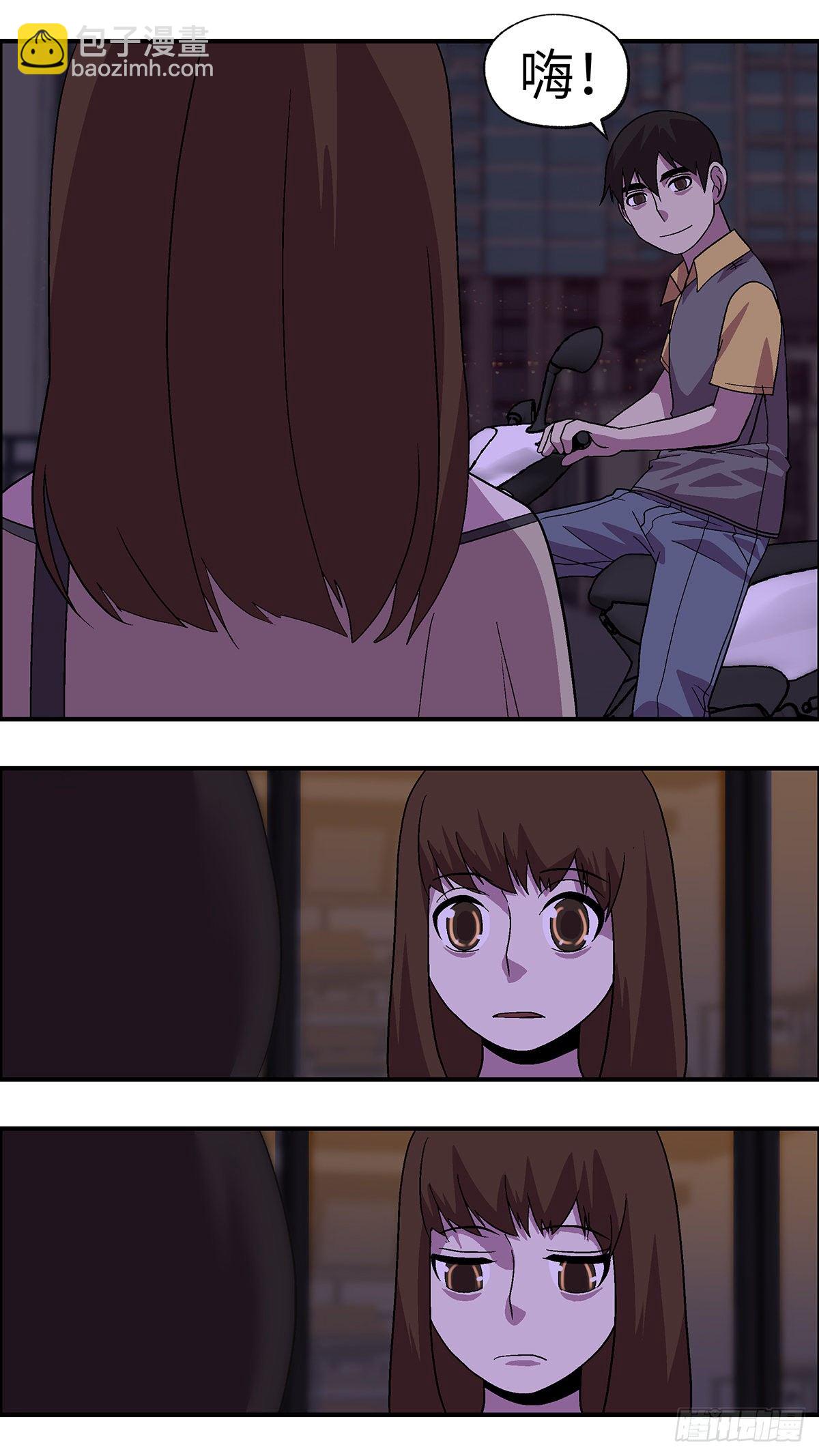 63 破坏恋情的三个步骤 贰-第64话