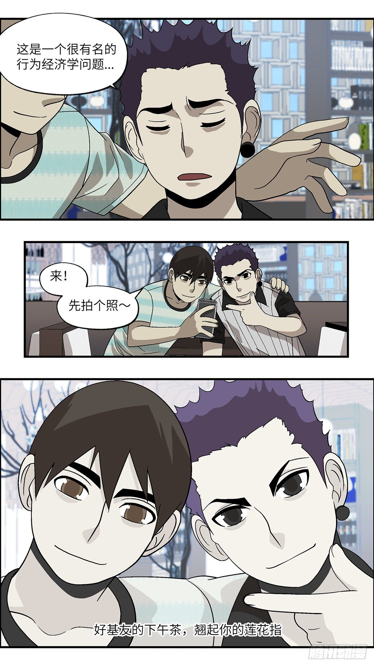 65 赶紧打发赶紧撤 壹-第66话