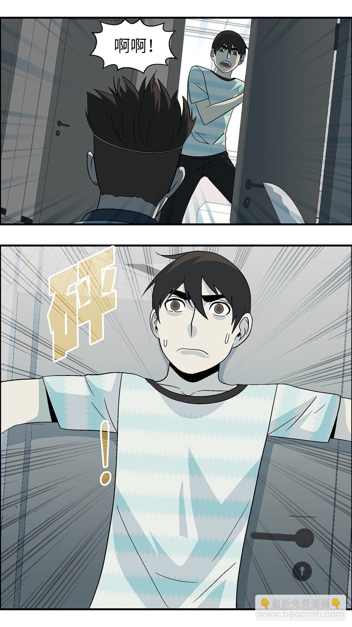 67 赶紧打发赶紧撤 叁-第68话