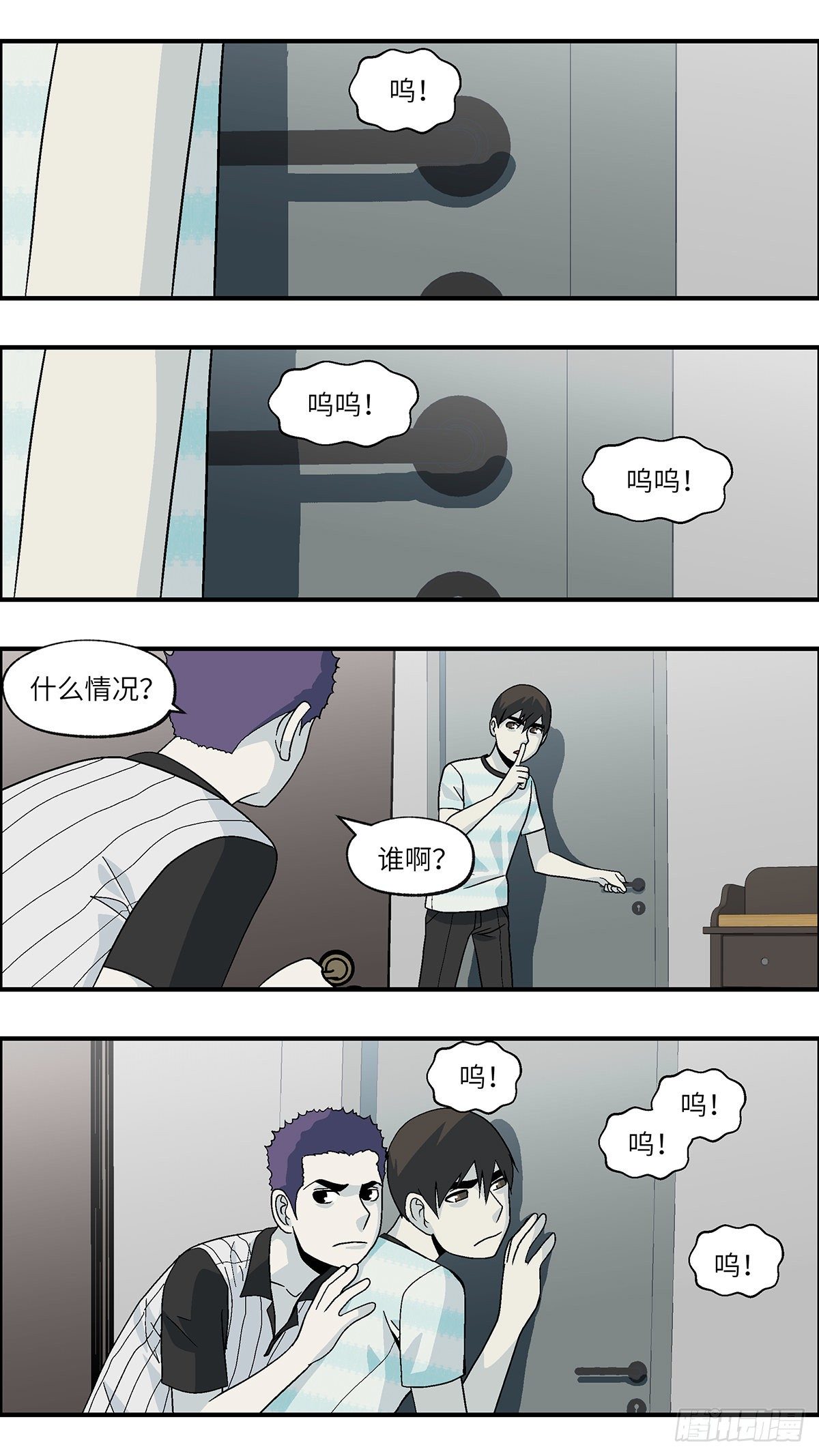 67 赶紧打发赶紧撤 叁-第68话