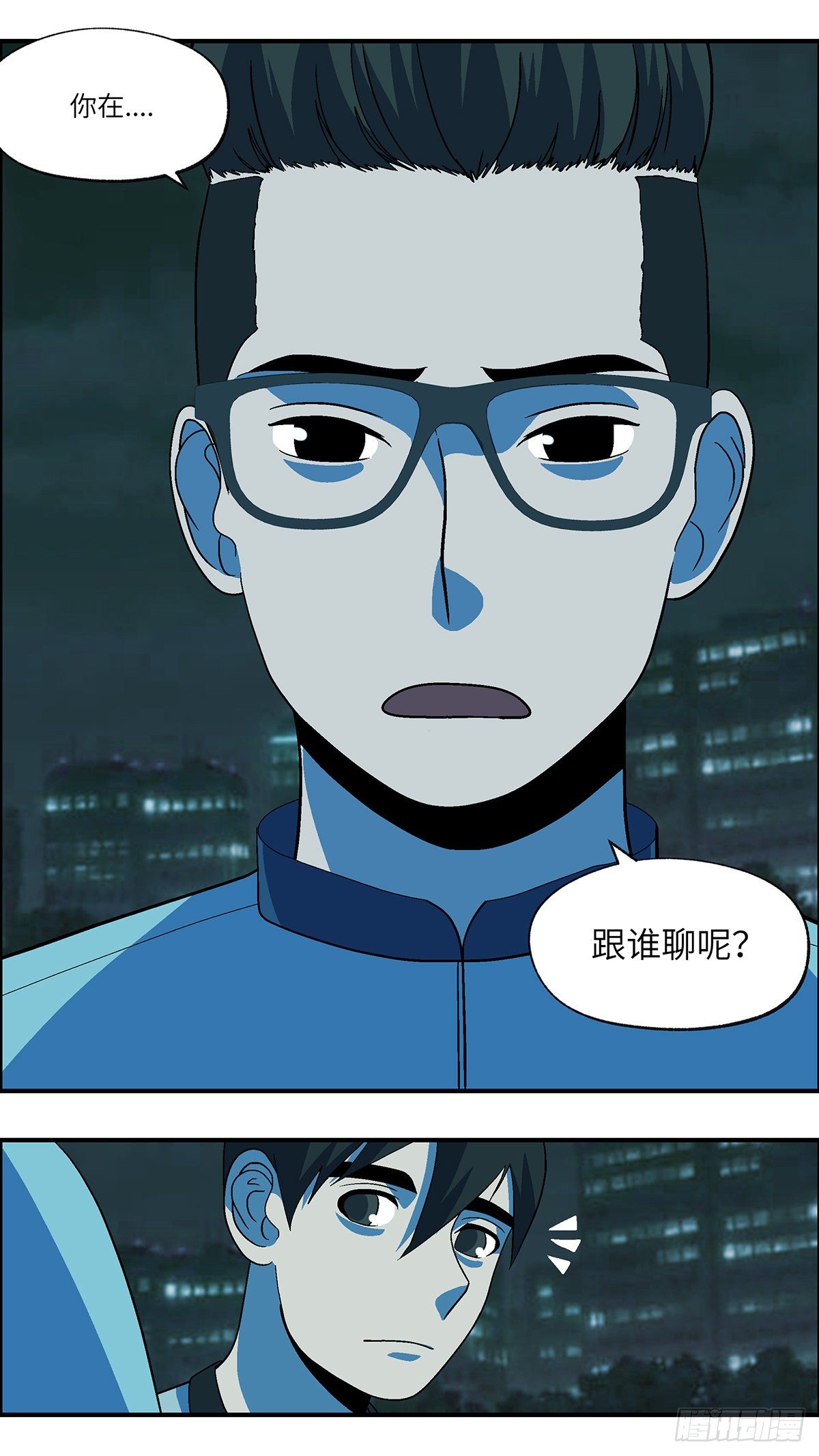 69 赶紧打发赶紧撤 伍-第70话