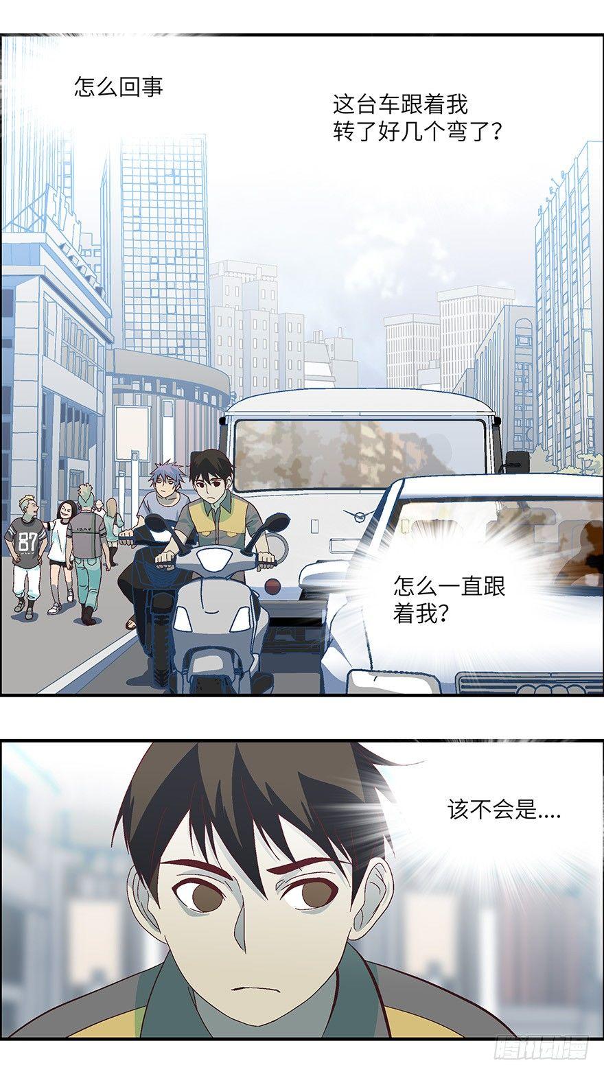 07 不爱不行-贰-第8话