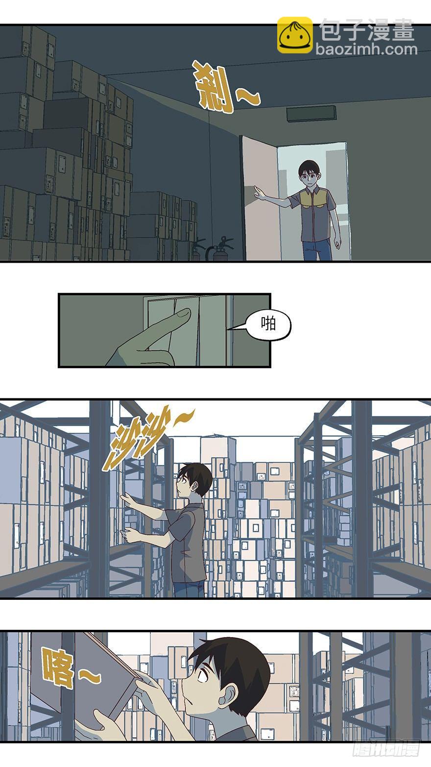 07 不爱不行-贰-第8话