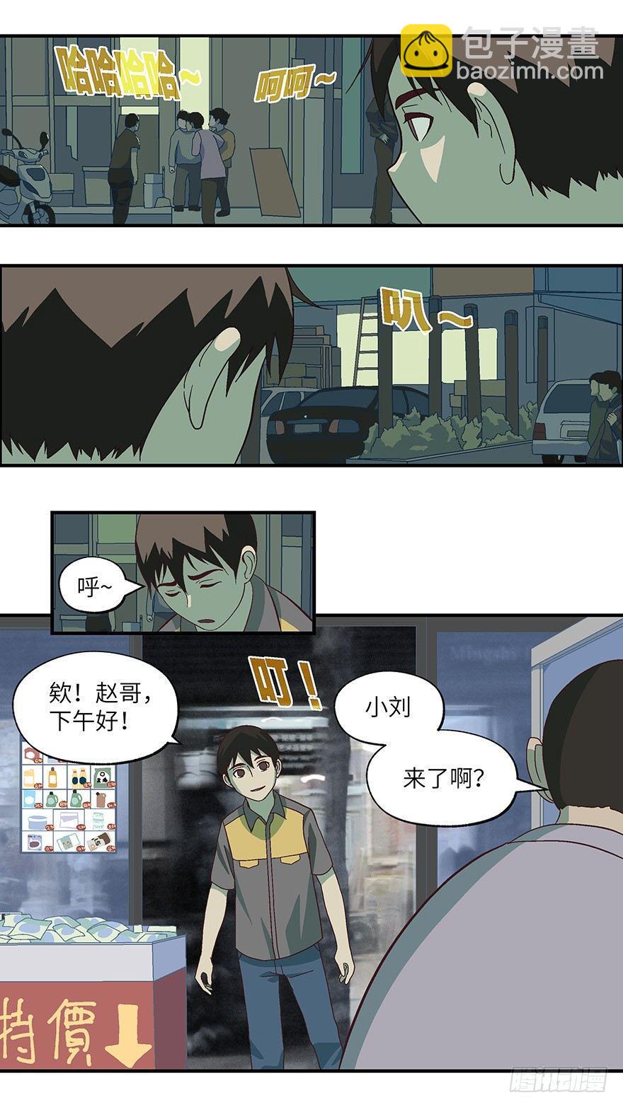 07 不爱不行-贰-第8话