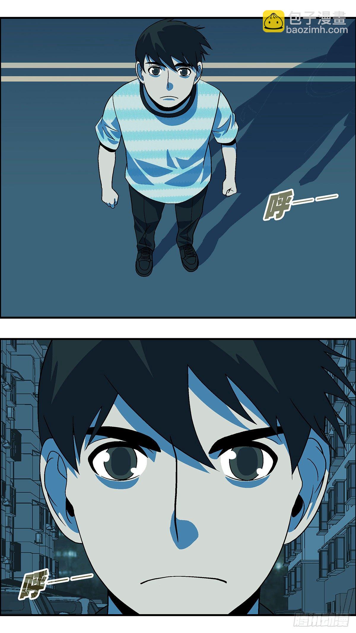 73 爱那个伤害自己的人 叁-第74话