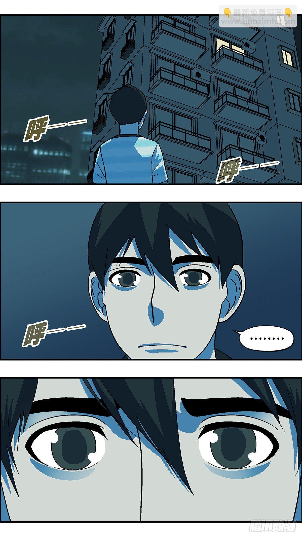 73 爱那个伤害自己的人 叁-第74话