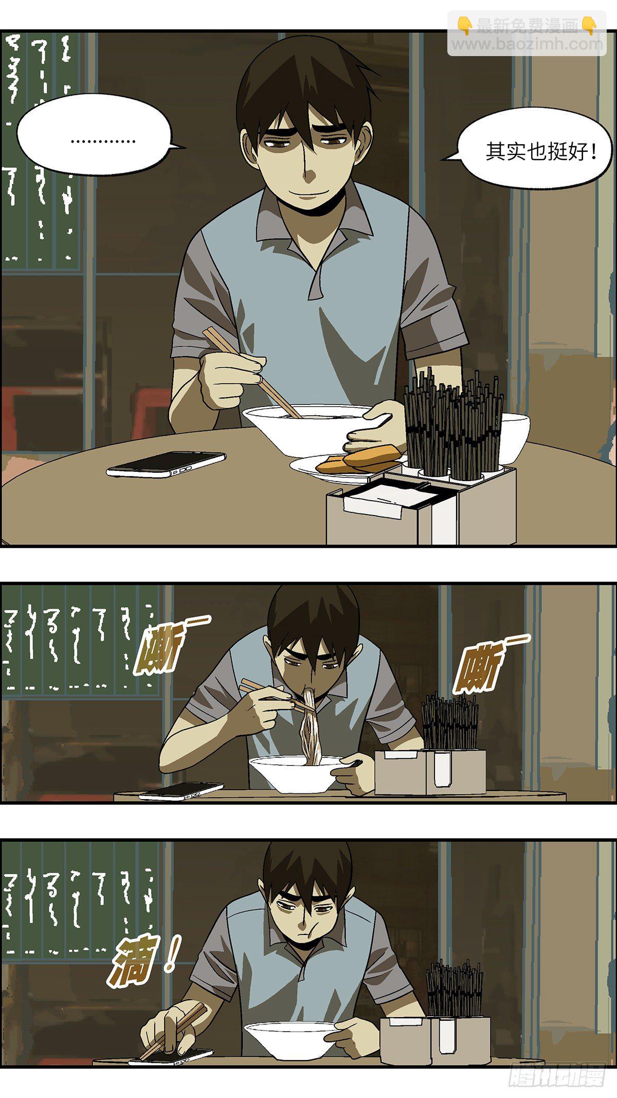 75  中断联系 壹-第76话