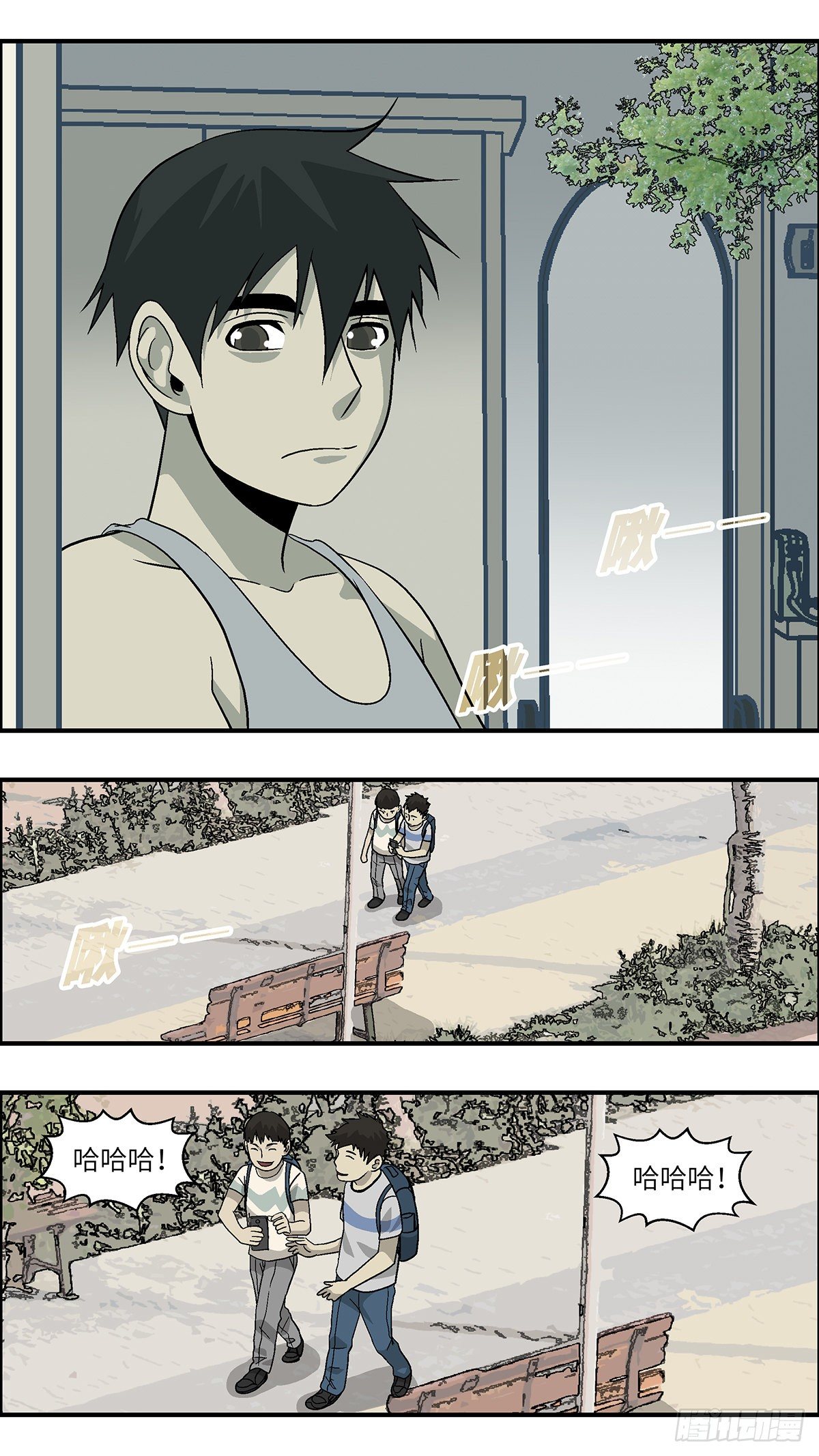 75  中断联系 壹-第76话