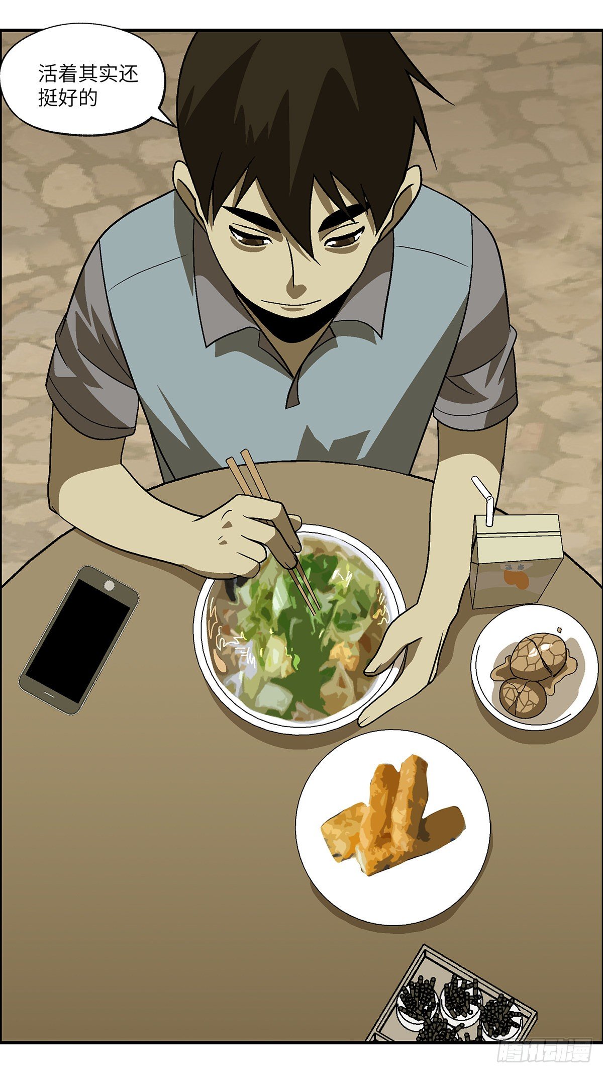 75  中断联系 壹-第76话