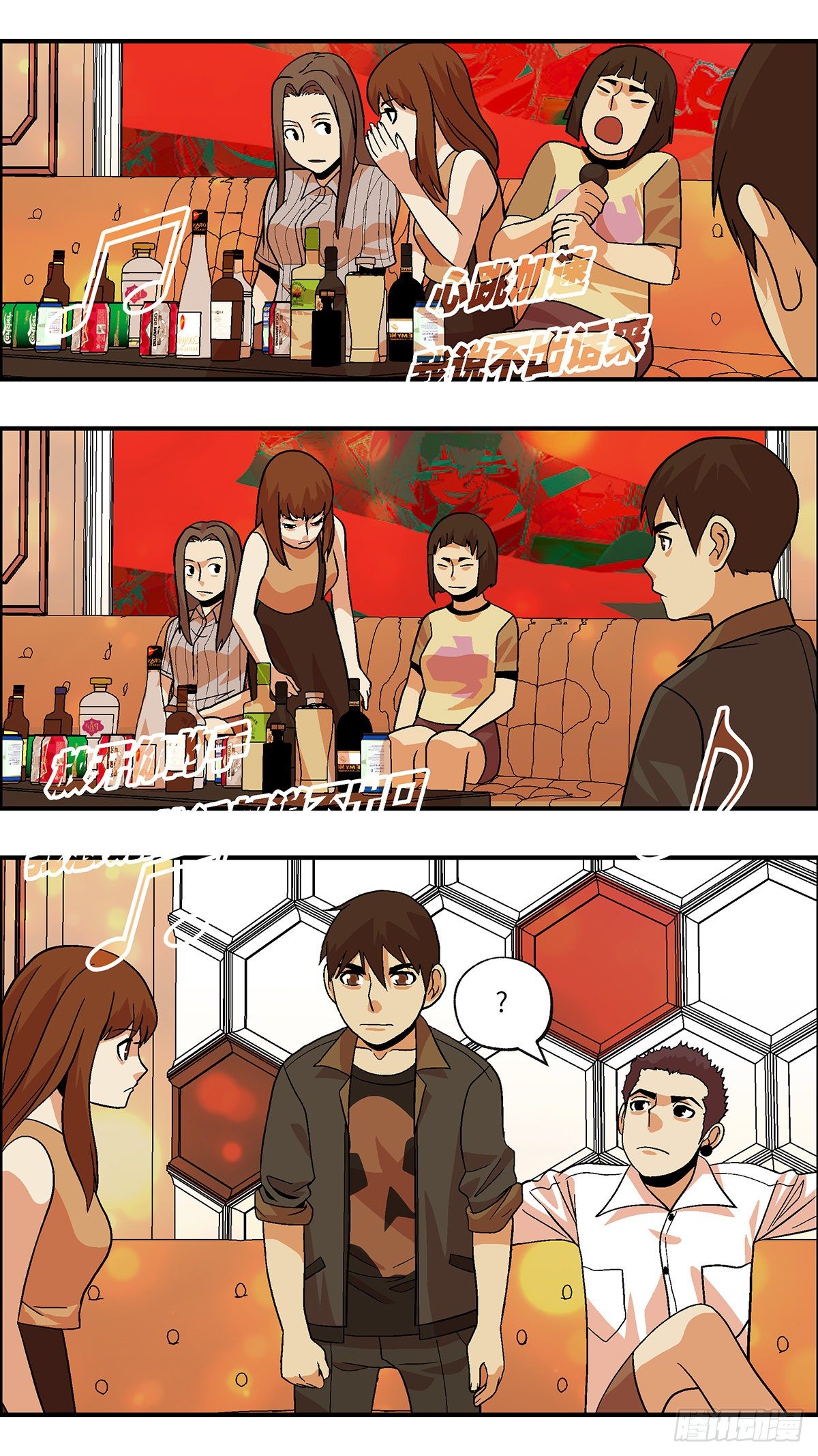 79 中断联系 伍-第80话