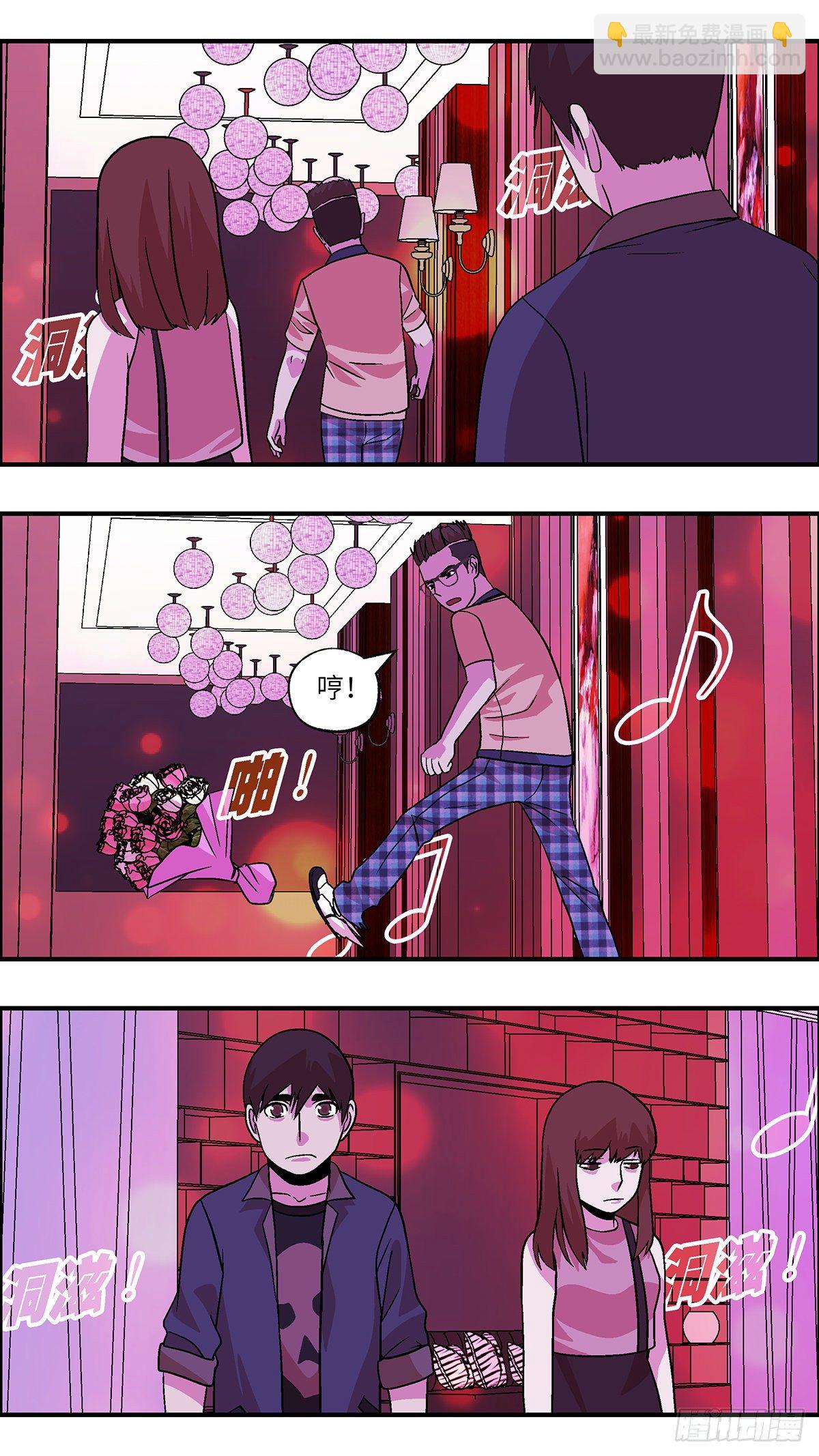 81 中断联系 柒-第82话