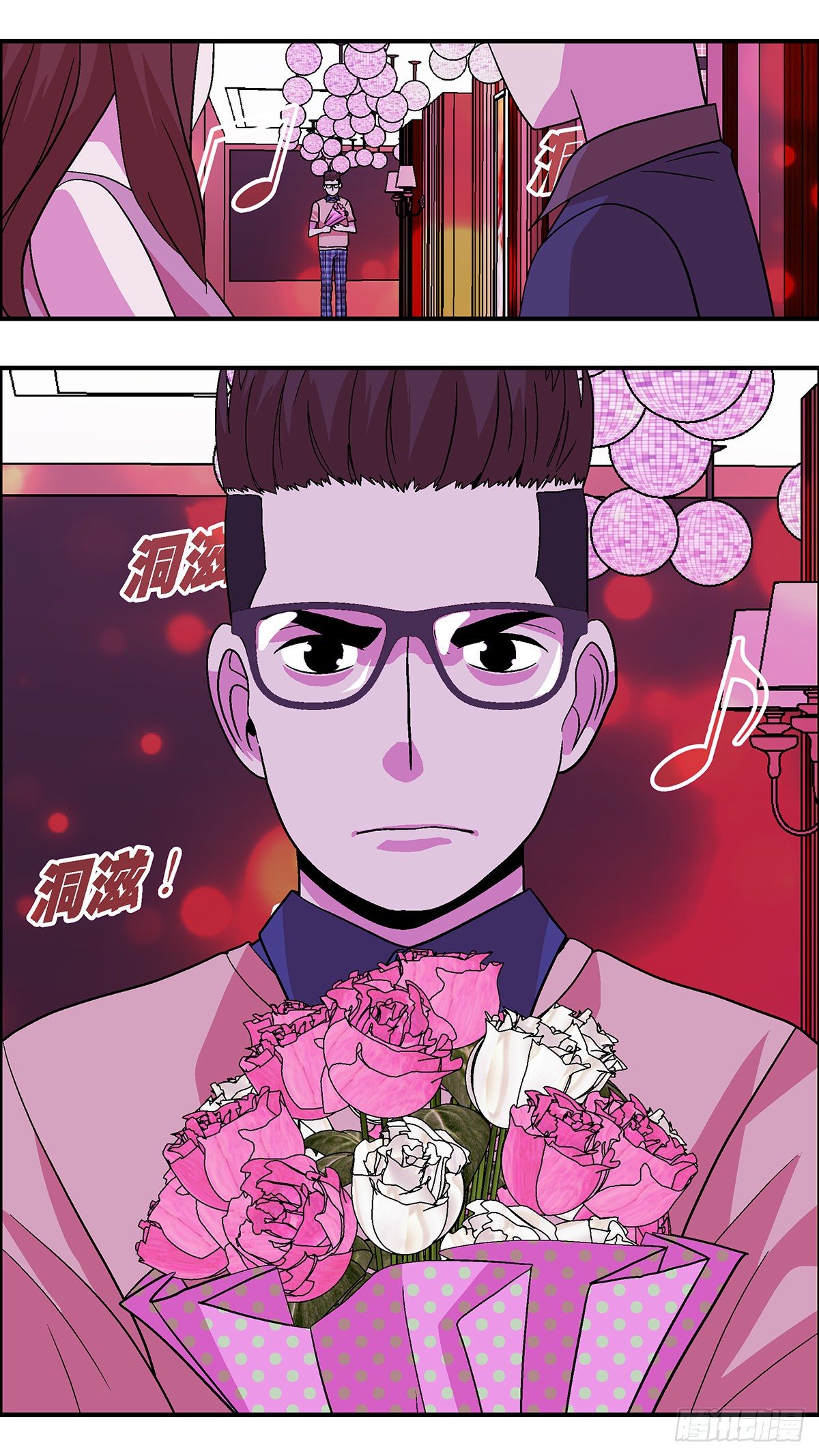 81 中断联系 柒-第82话