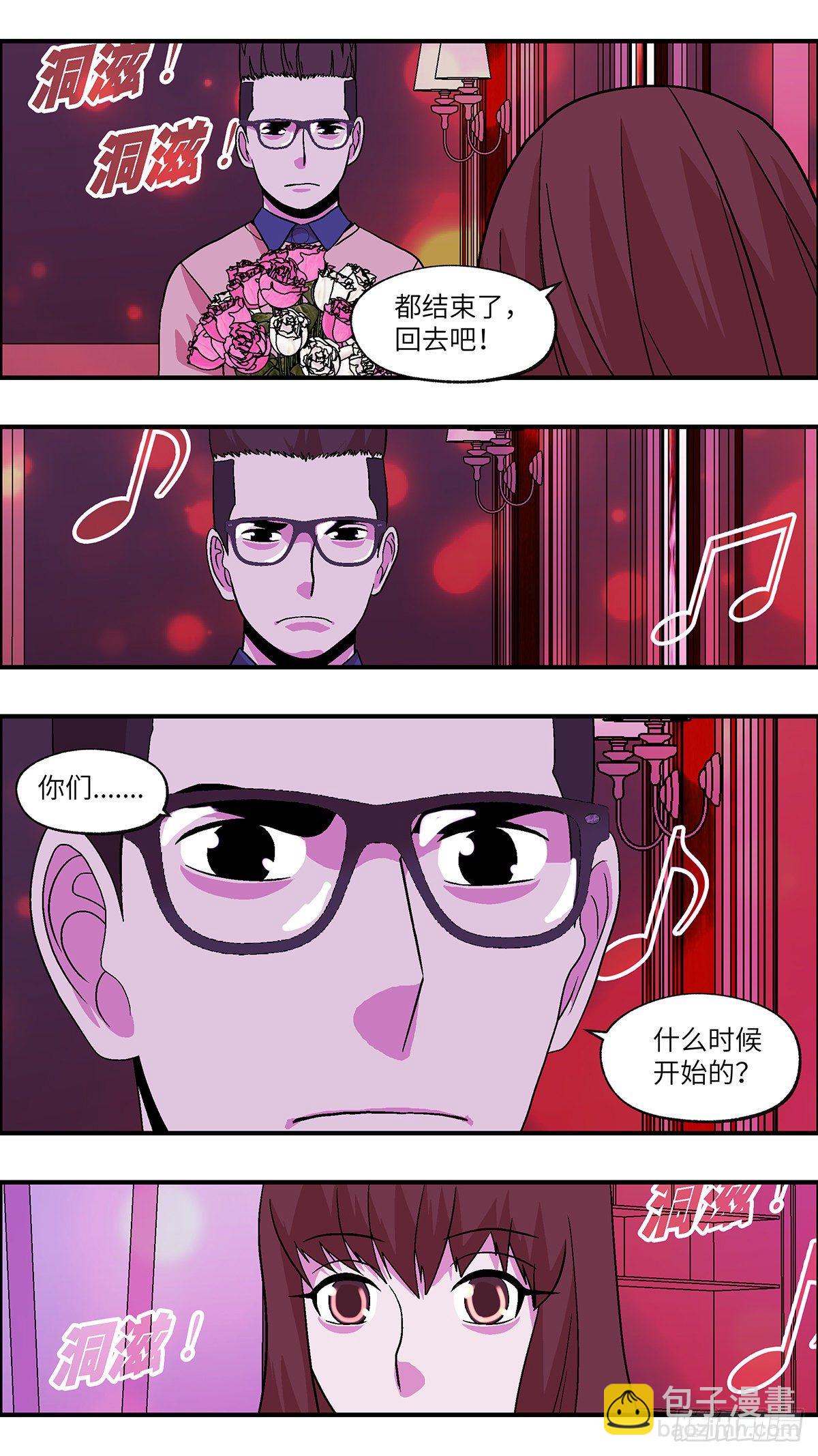 81 中断联系 柒-第82话