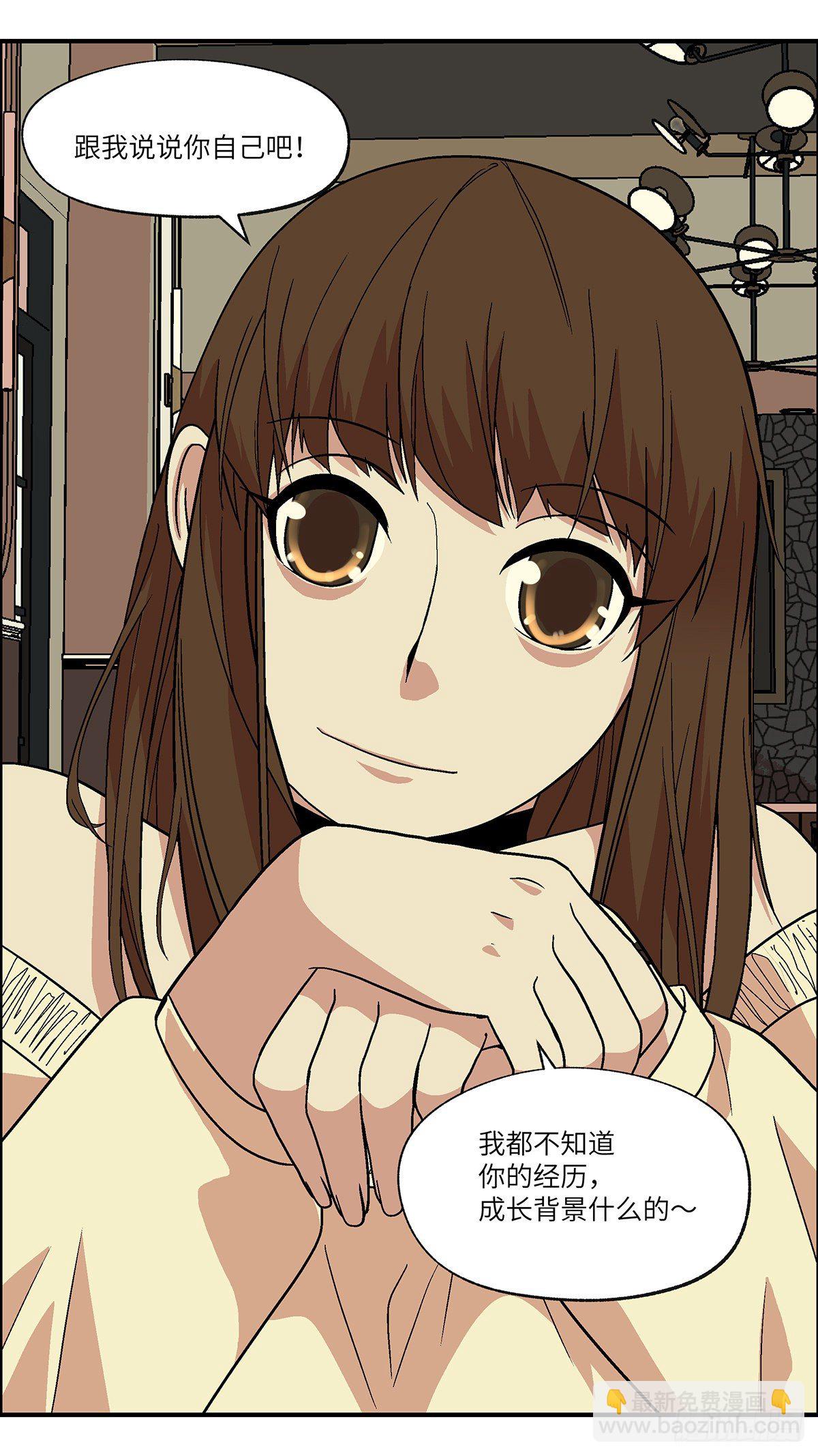 83 爱是毫无保留的勒索 壹-第84话