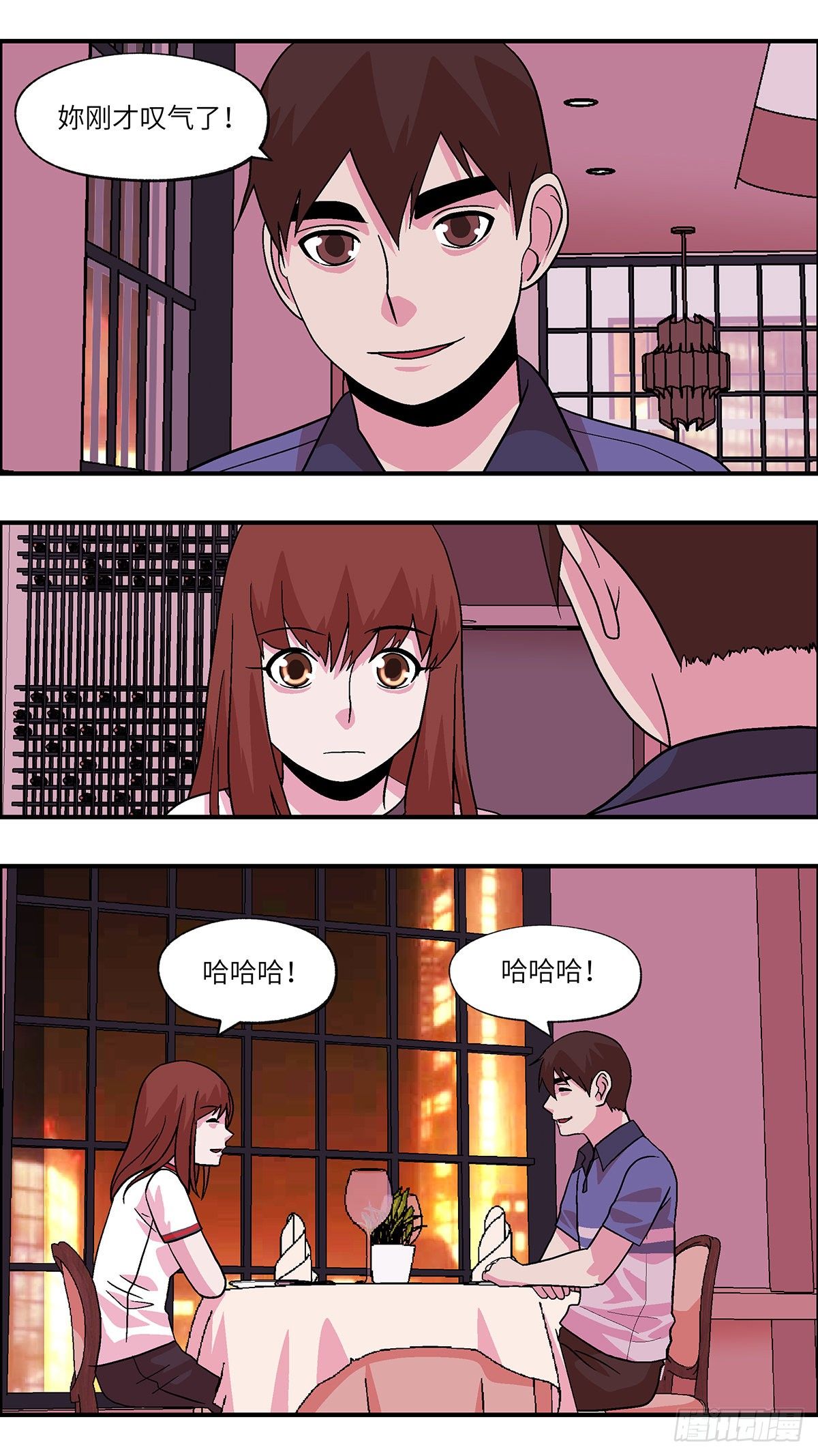 87 爱就不要叹气 贰-第88话