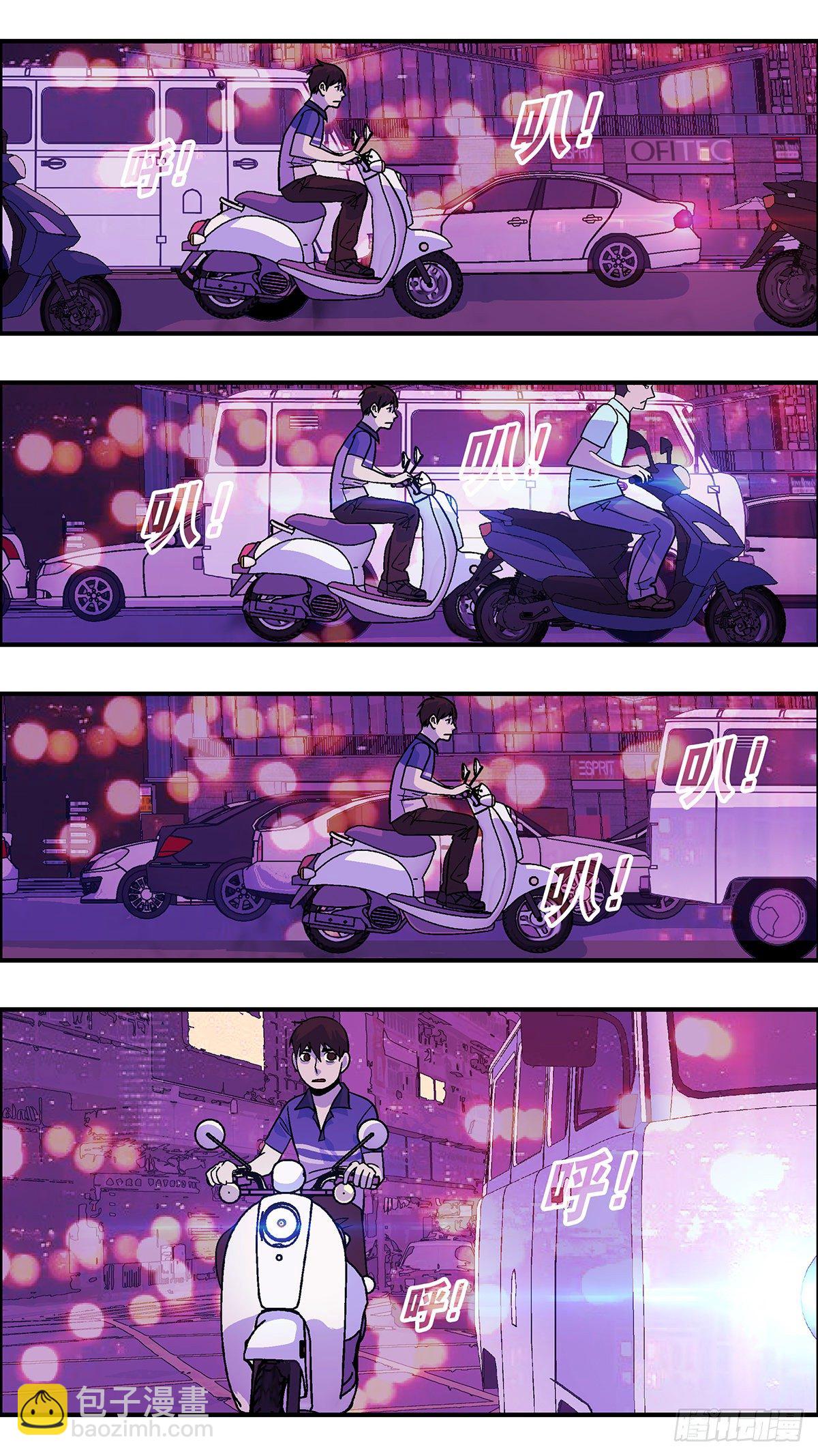 89 爱就不要叹气 肆-第90话