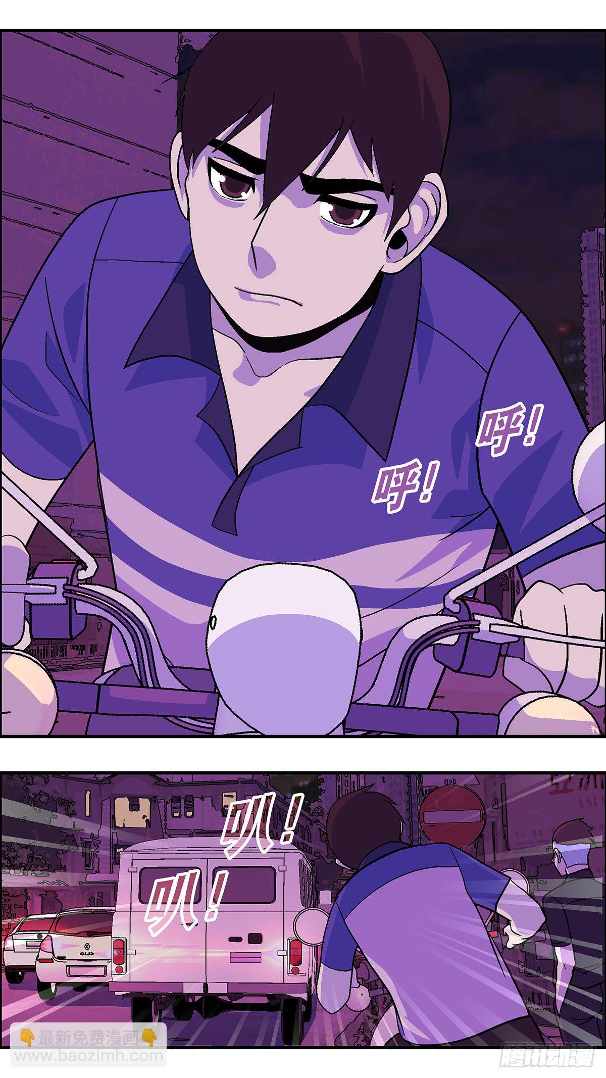 89 爱就不要叹气 肆-第90话