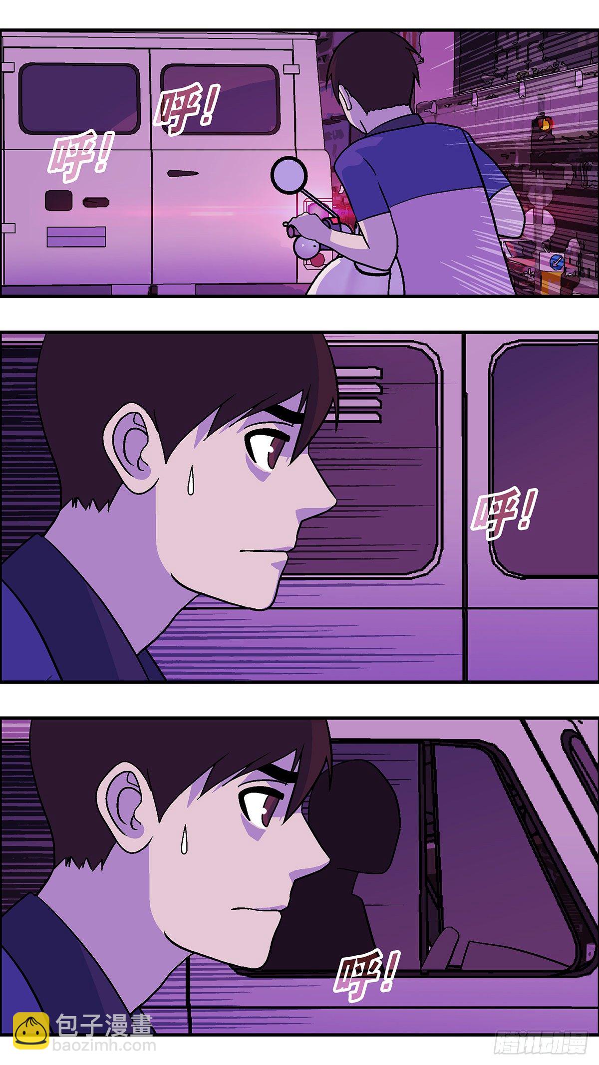 89 爱就不要叹气 肆-第90话