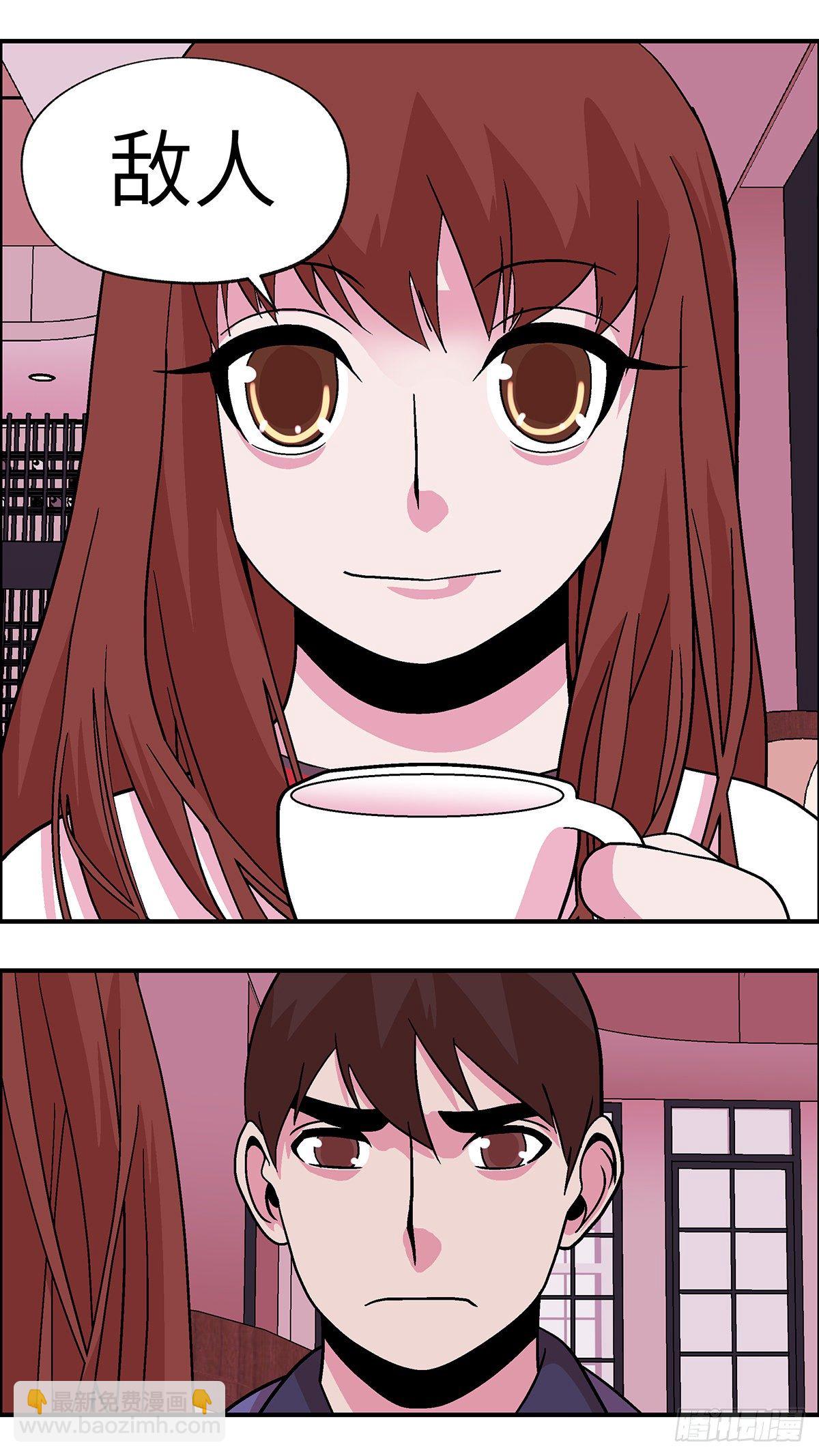 89 爱就不要叹气 肆-第90话