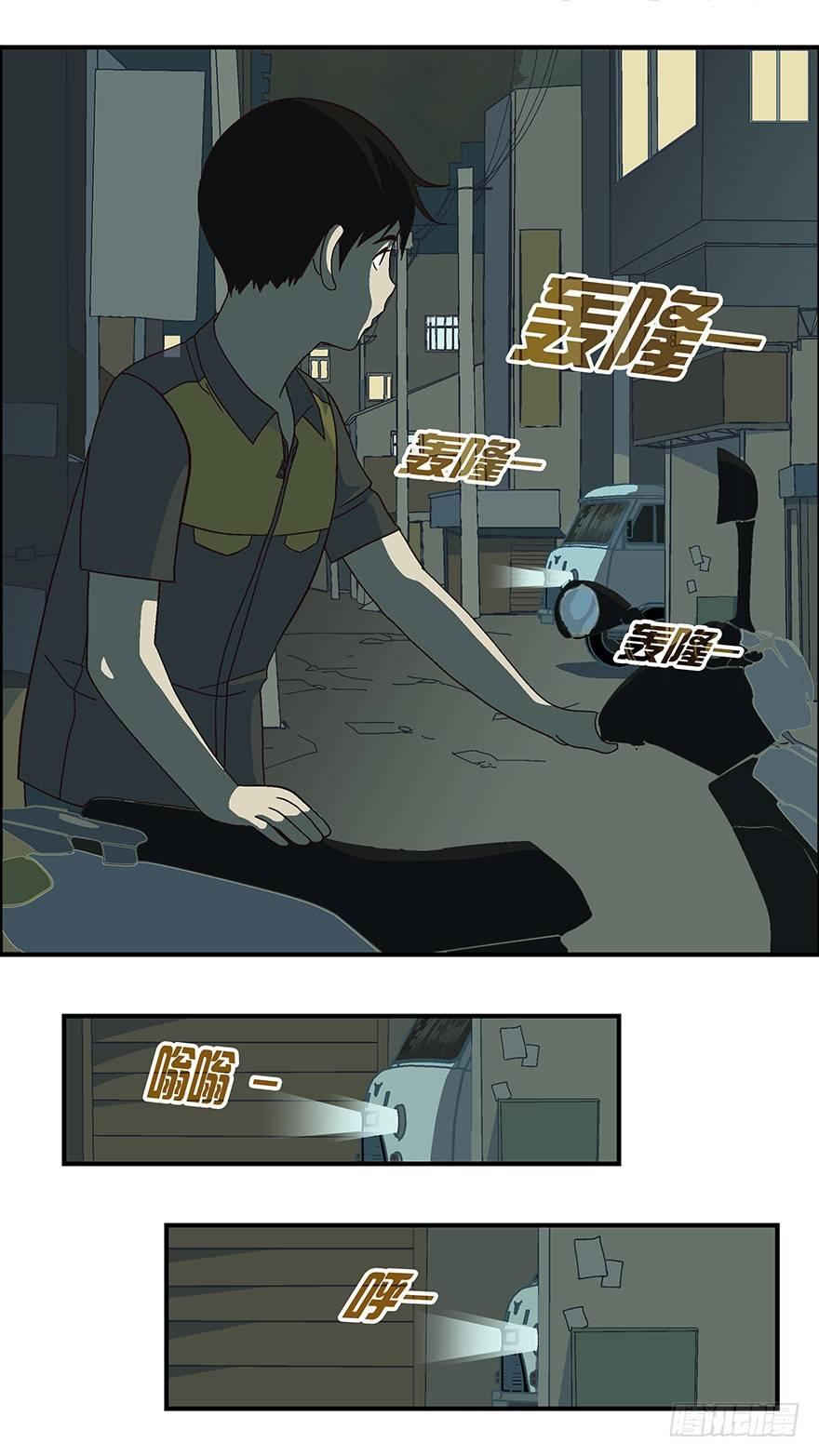 09 他们都是装的-壹-第10话