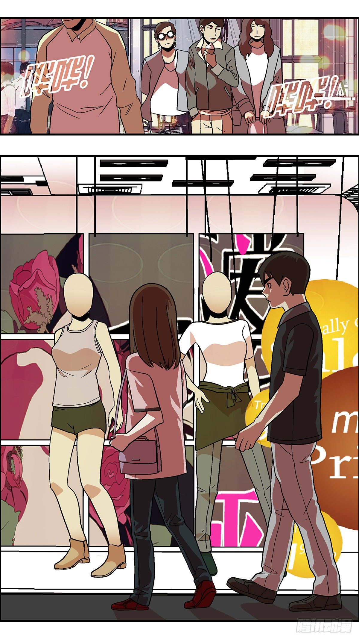 93 好过没有指令 叁-第94话