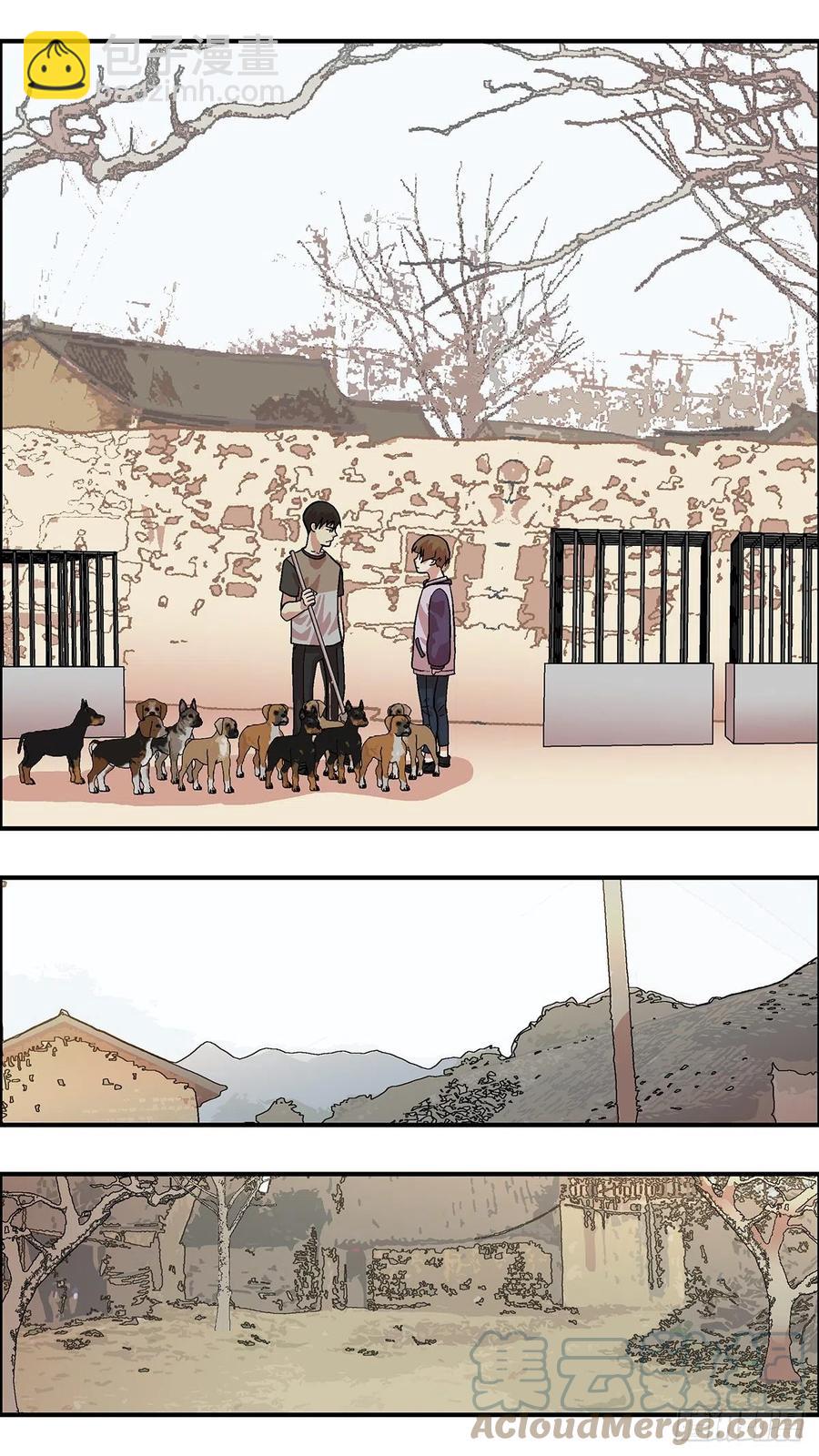 97 除了爱，什么都能得到 贰-第98话