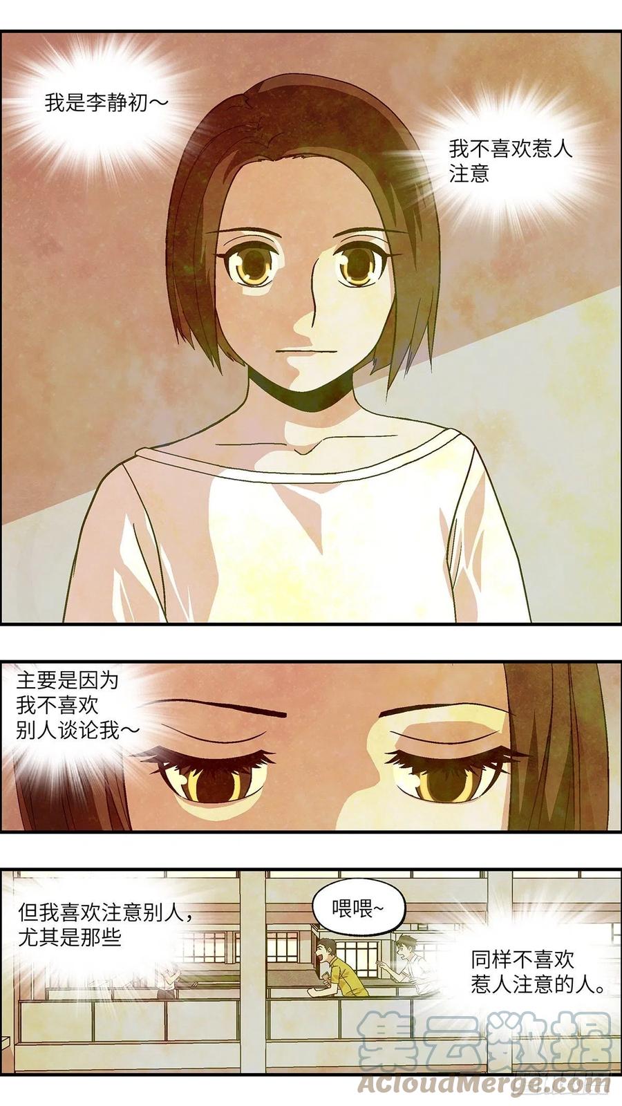 99 除了爱，什么都能得到 肆-第100话