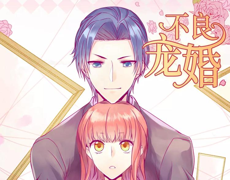 第2话 就这样被看了？(1/2)-第2话