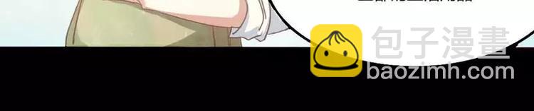 第2话 就这样被看了？(1/2)-第2话