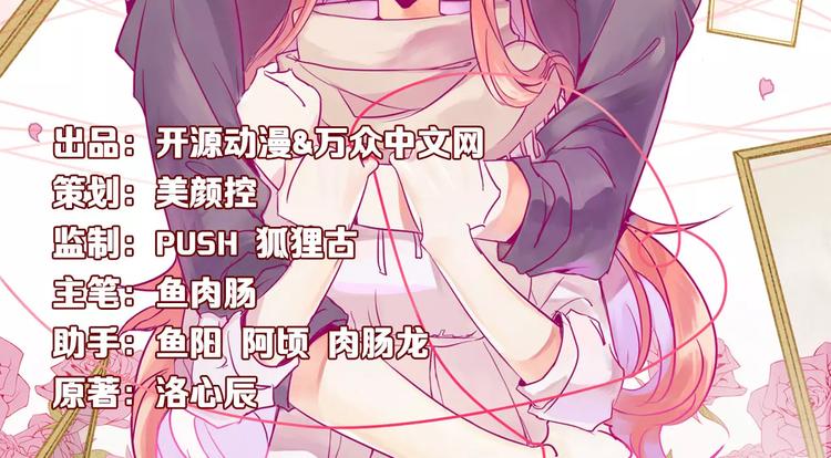 第2话 就这样被看了？(1/2)-第2话