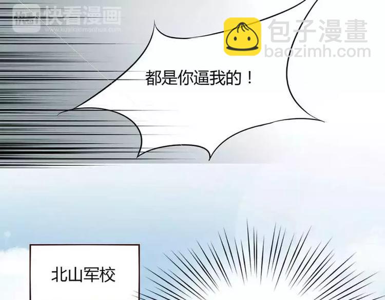 第2话 就这样被看了？(1/2)-第2话