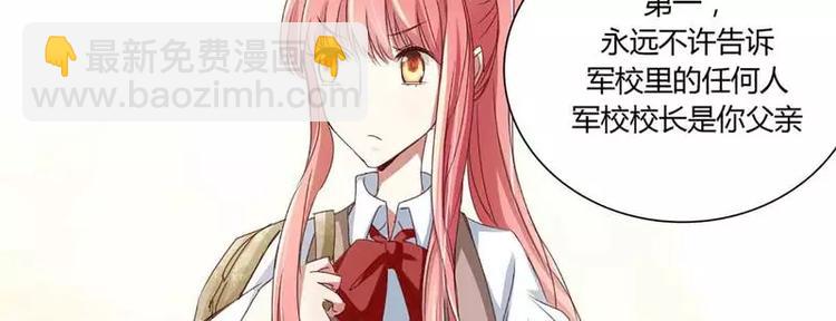 第2话 就这样被看了？(1/2)-第2话