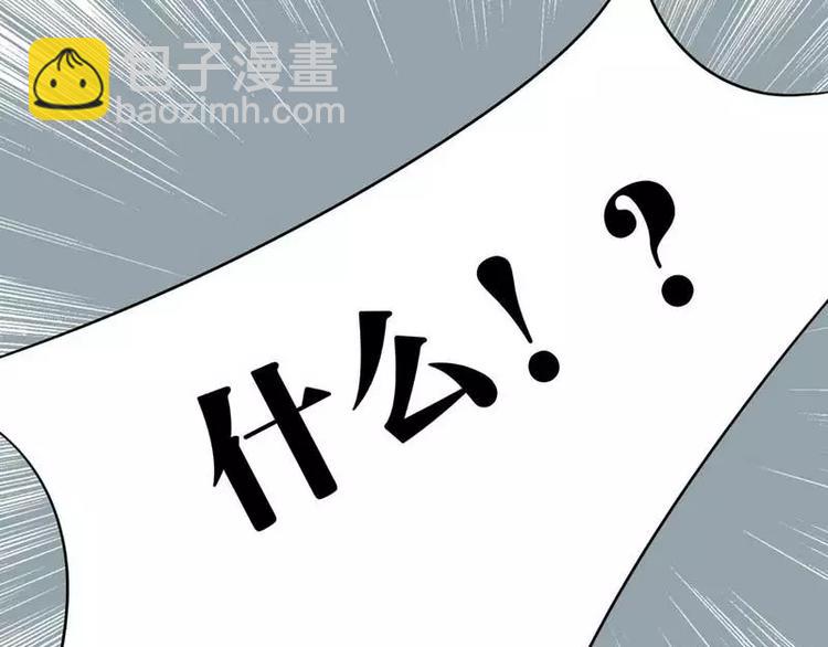 第2话 就这样被看了？(1/2)-第2话