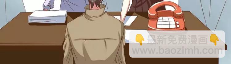 第2话 就这样被看了？(1/2)-第2话