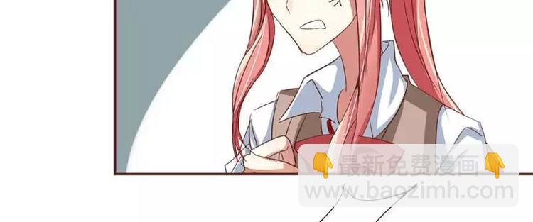 第2话 就这样被看了？(1/2)-第2话