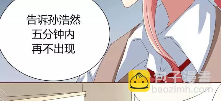 第2话 就这样被看了？(1/2)-第2话