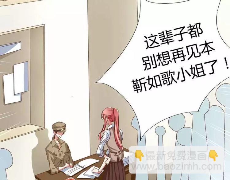 第2话 就这样被看了？(1/2)-第2话