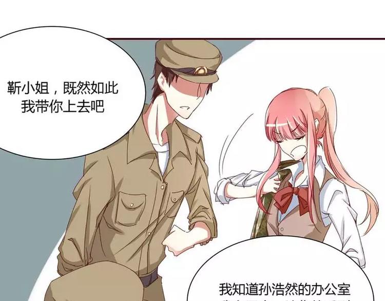 第2话 就这样被看了？(1/2)-第2话